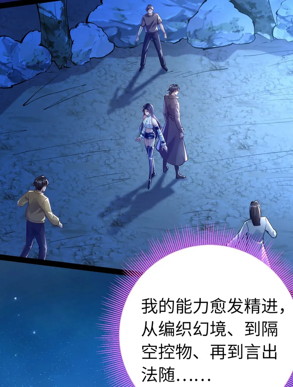 170 见家长？32