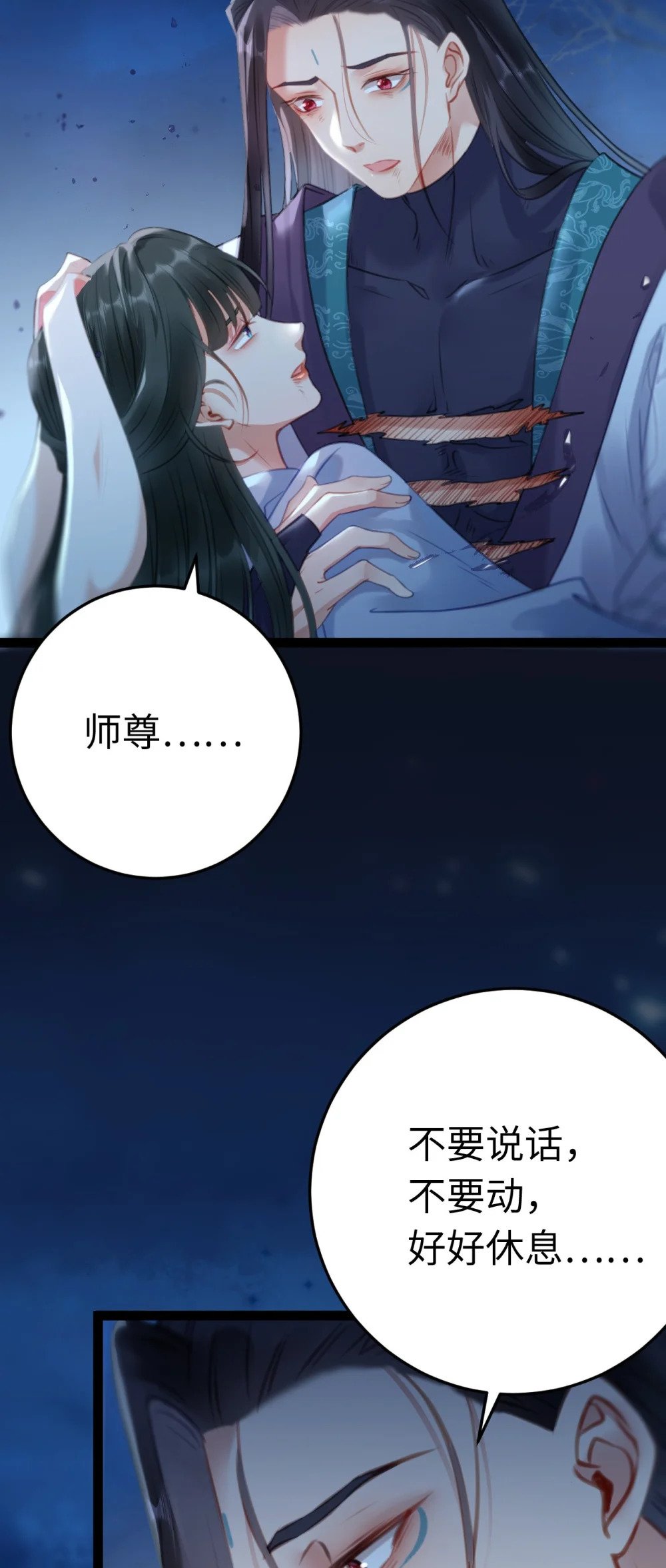 111 夜夜也是重生者？39