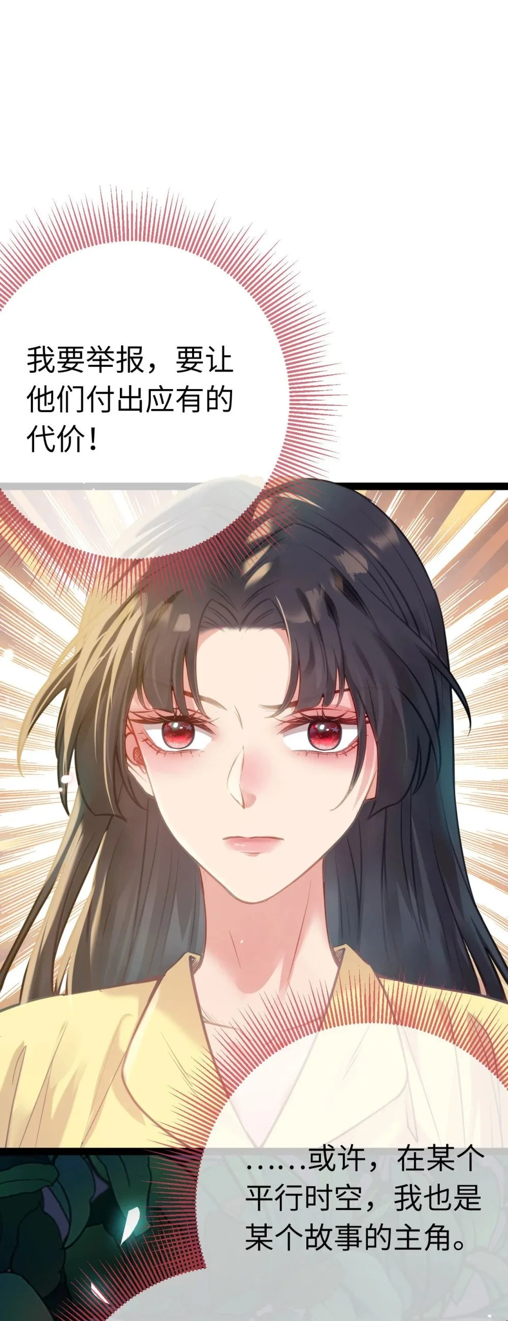 130 霸总出场47