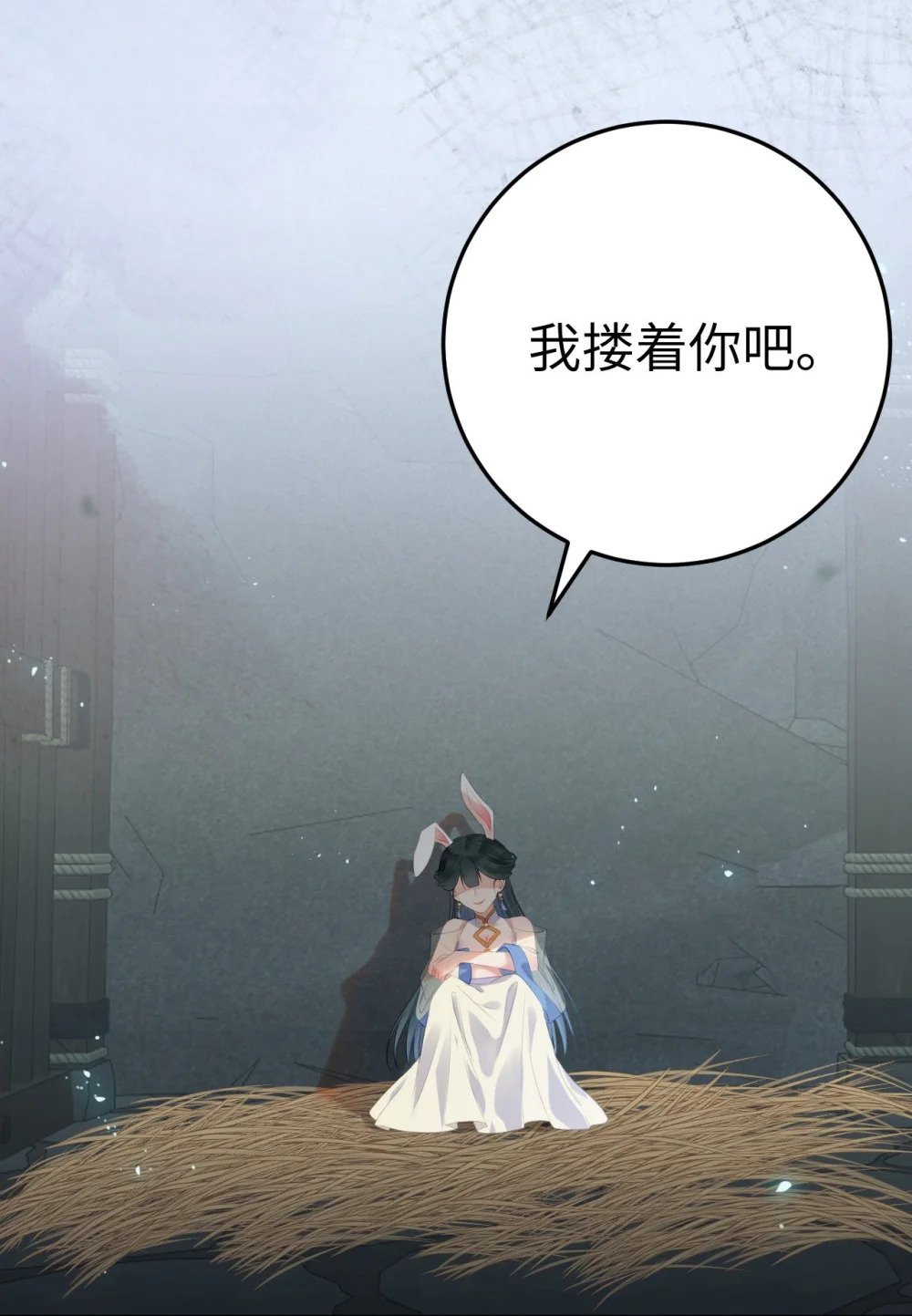 105 欺师犯上39