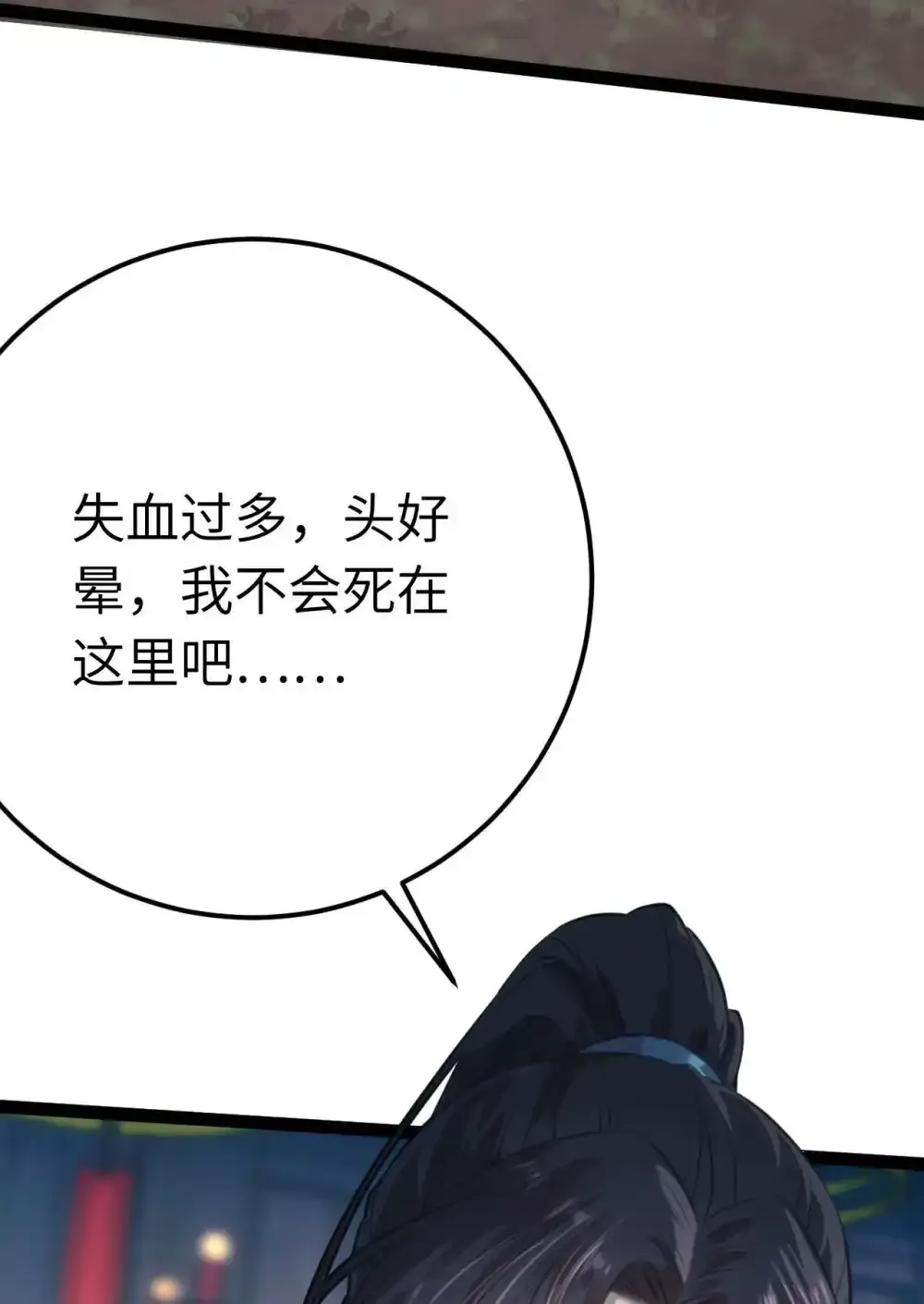 155 无尽的欲望9