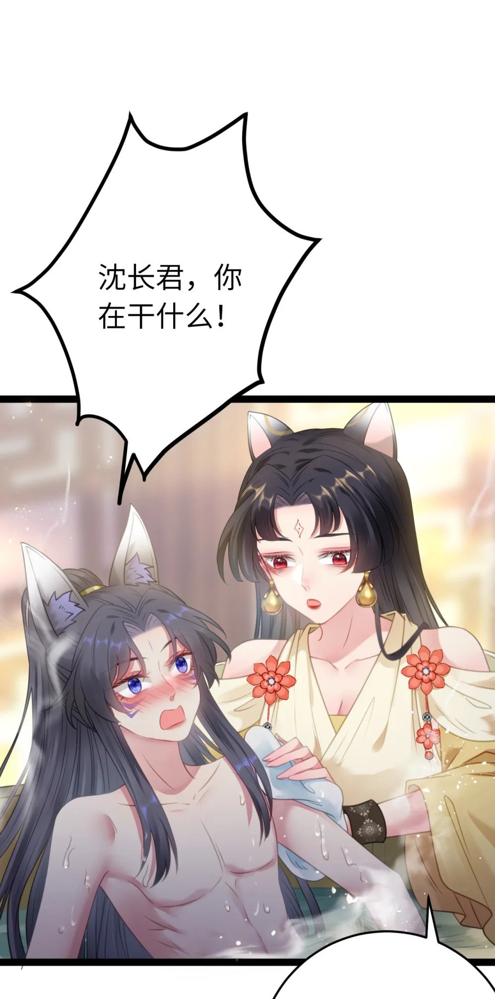 114 开往幼儿园的车40
