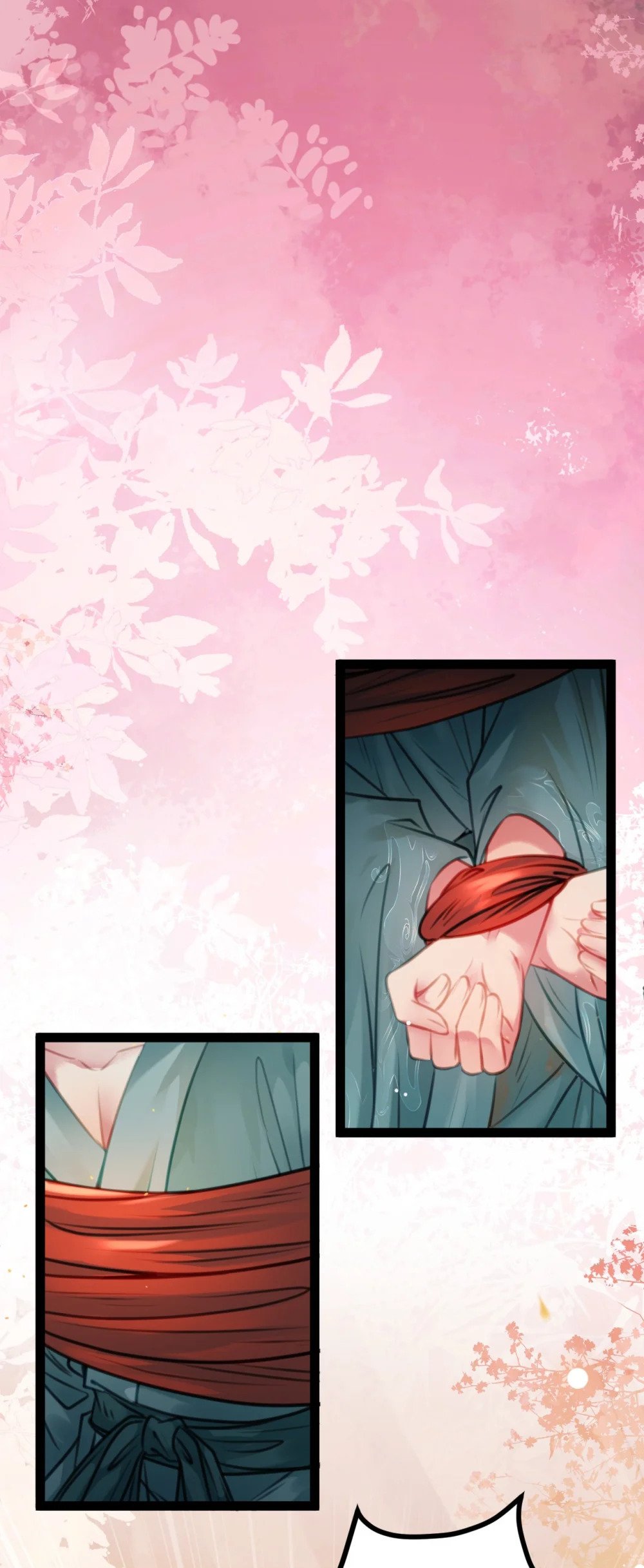115 师尊饶了我吧～3