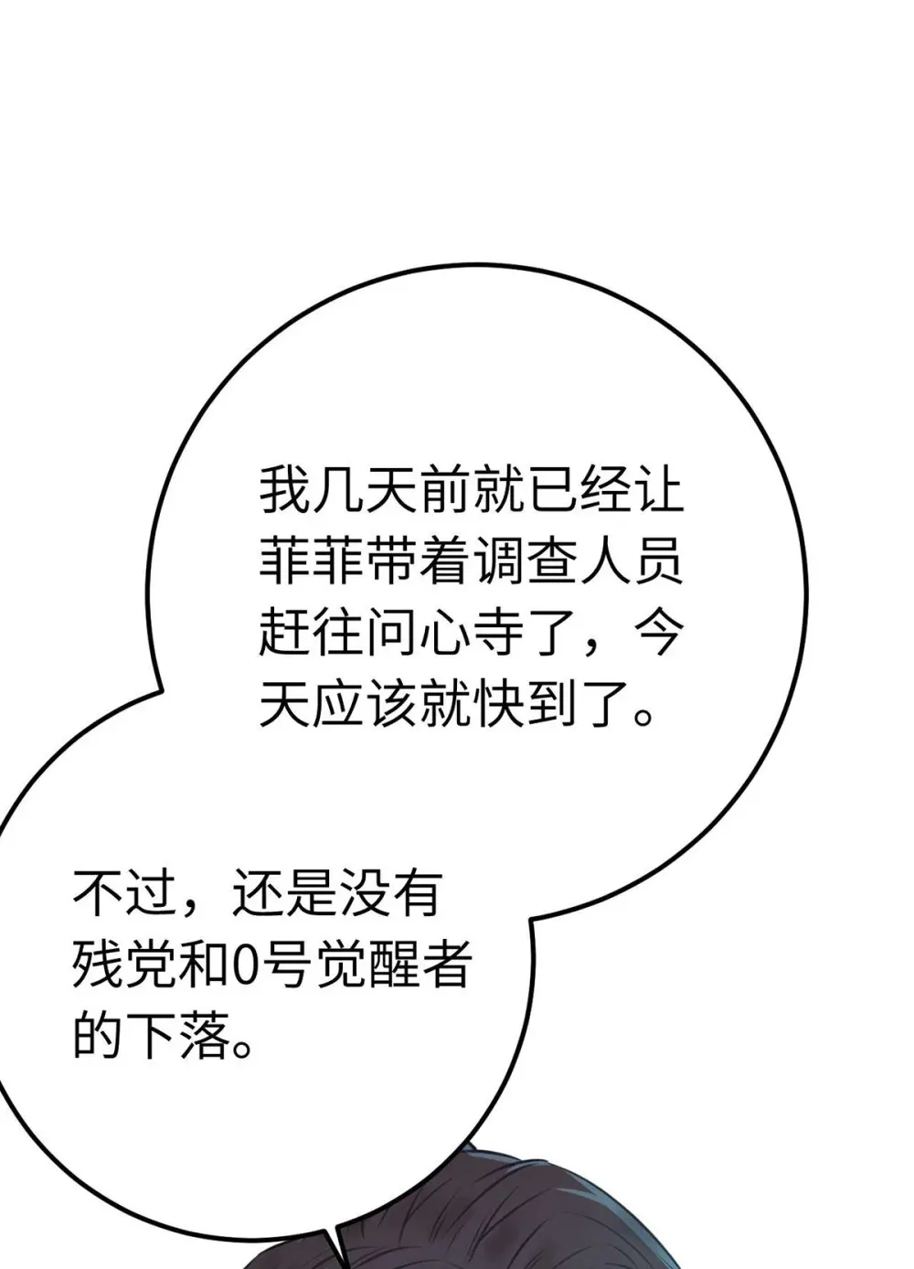 157 现代韩笑笑24