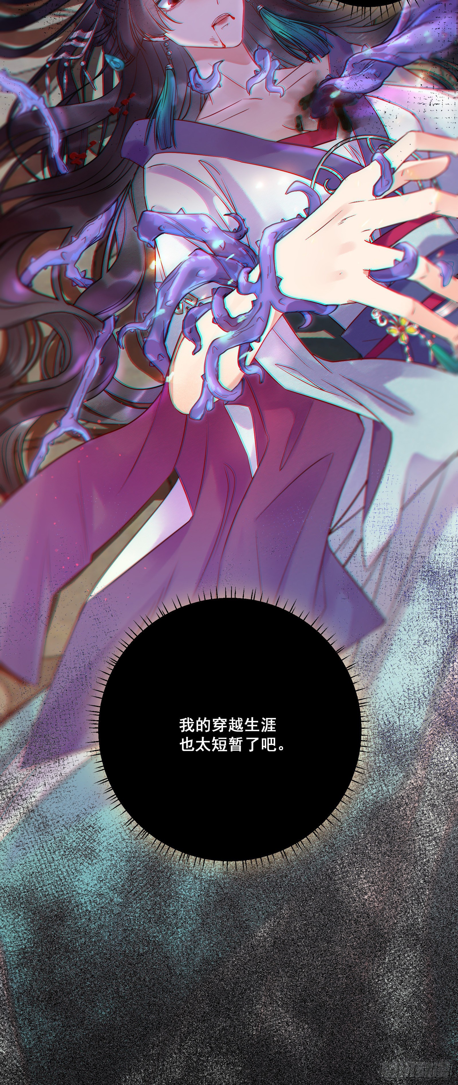 01 被帅气徒弟KO！41