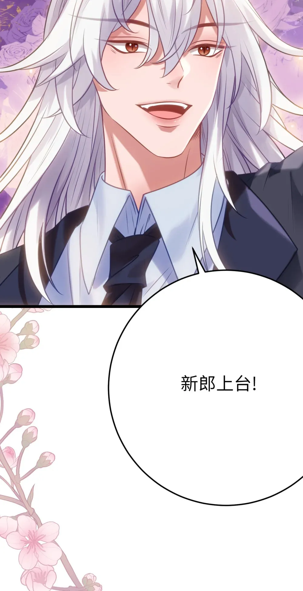 178 大团圆19