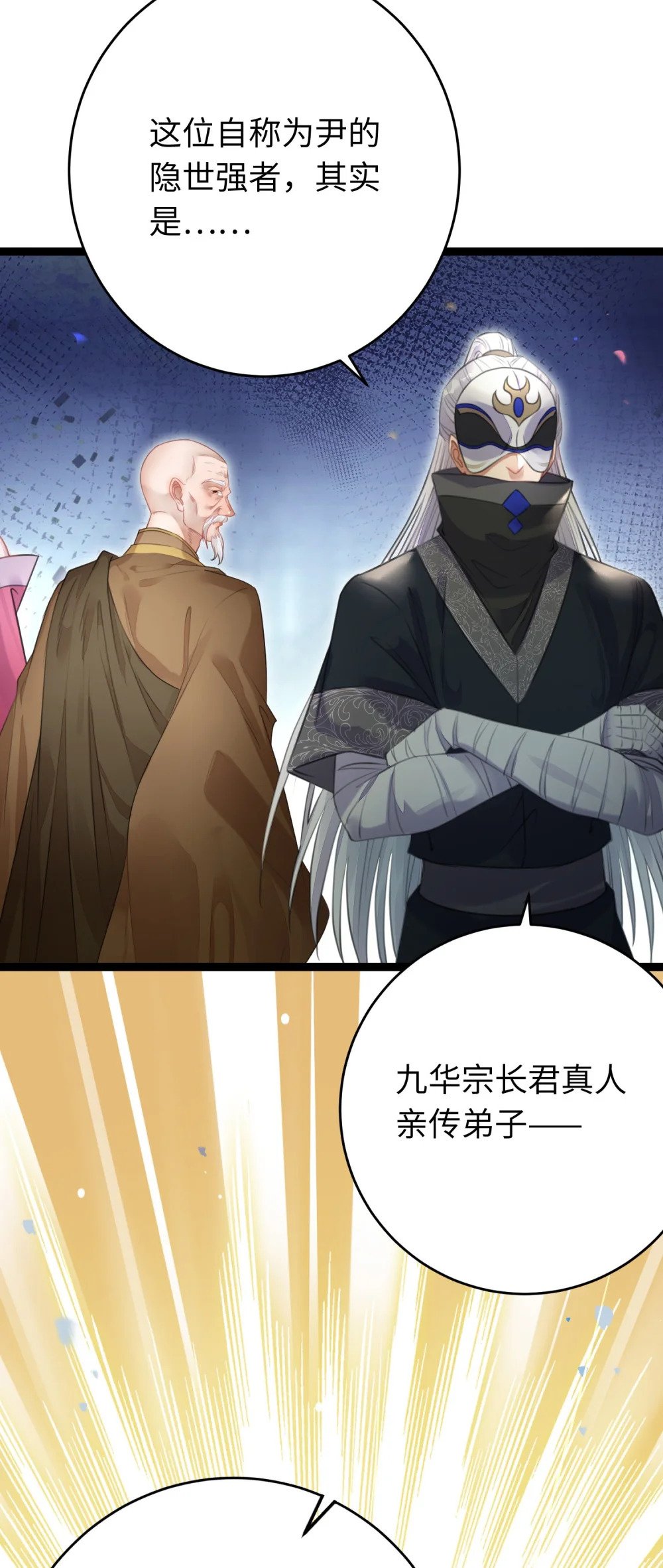 92 尹是夜夜？5