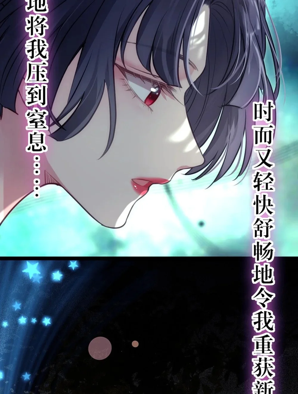143 骨灰级私生粉16