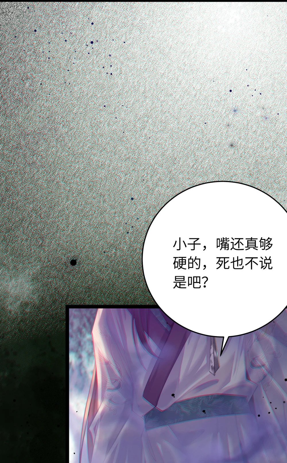 100 相亲相爱？53
