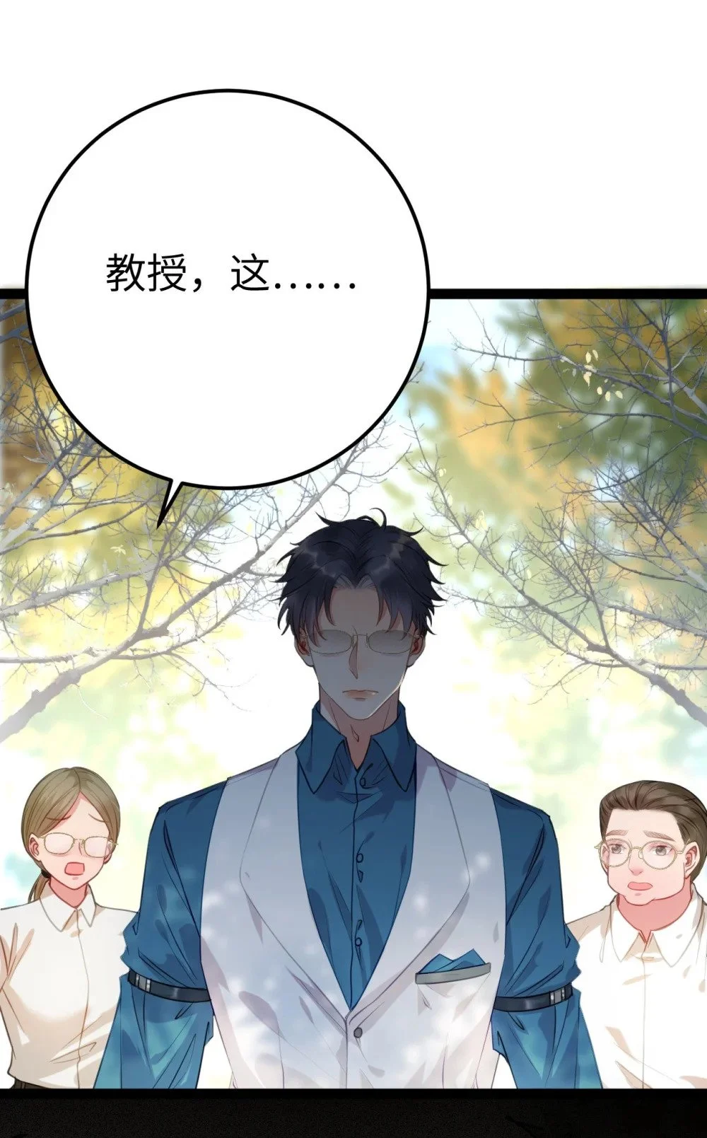 133 相见不相识？7