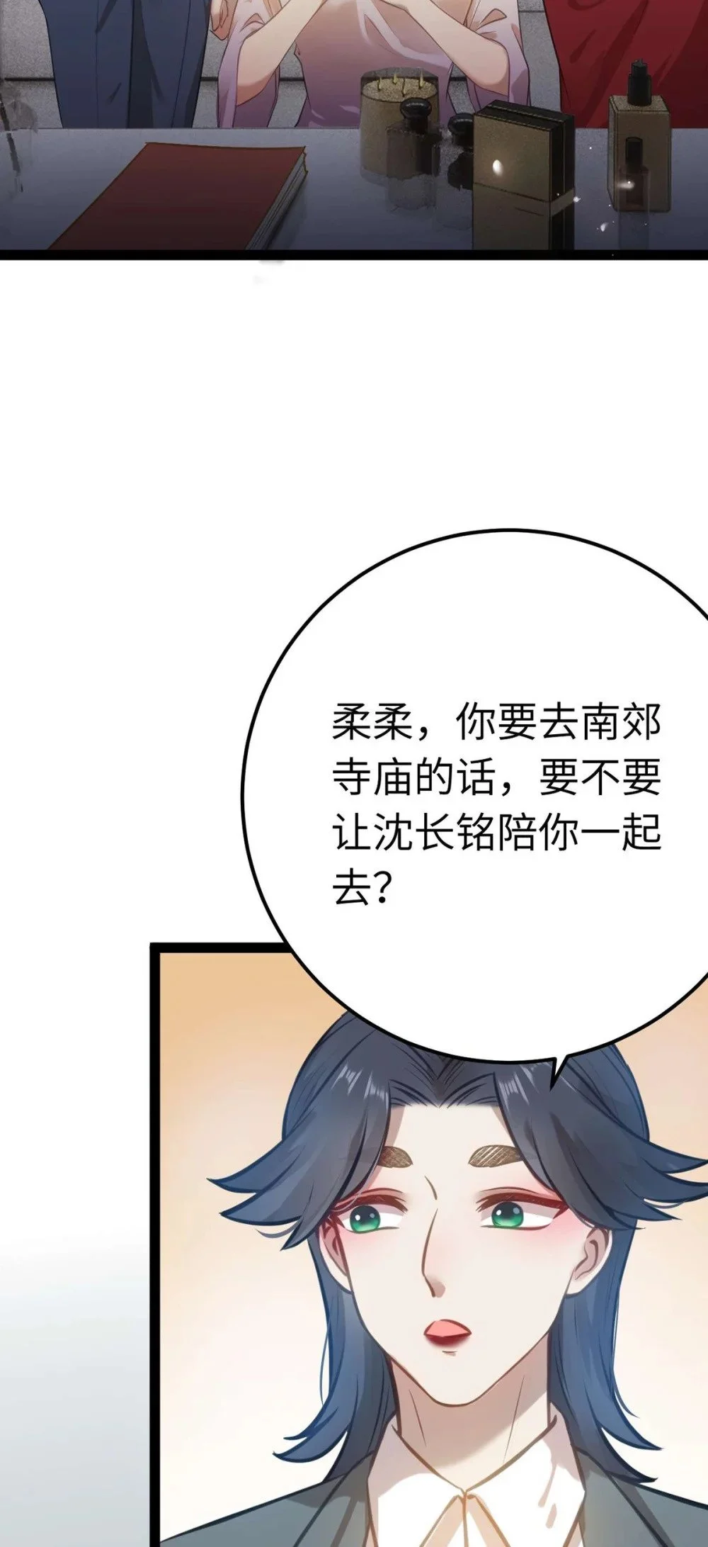 150 新地图·古刹34