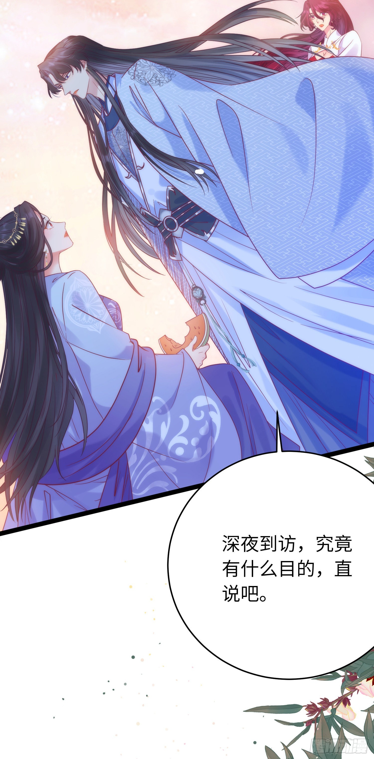 24 今夜没你睡不着3