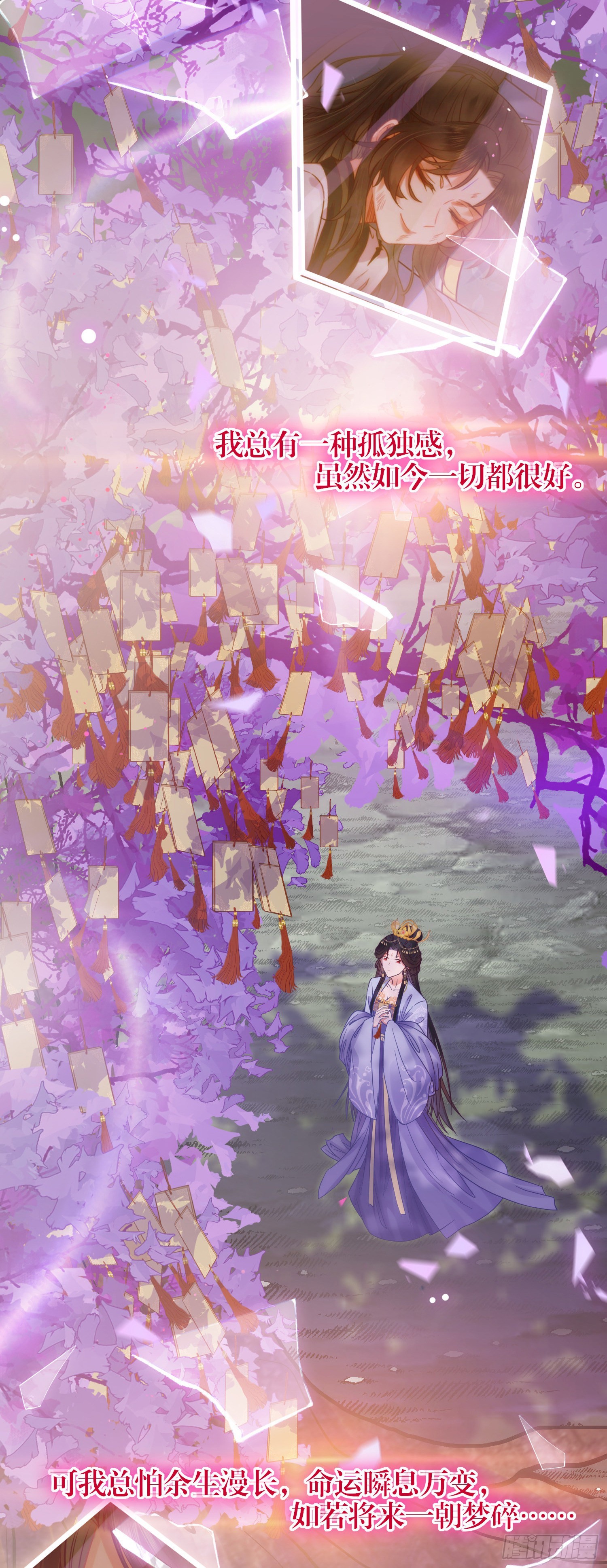 22 师尊，徒儿长大了10