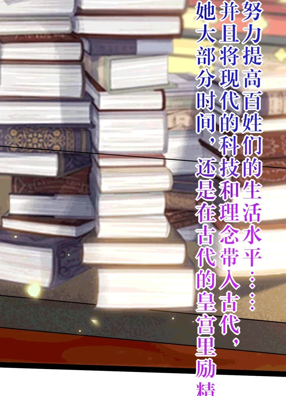 175 三年·上29