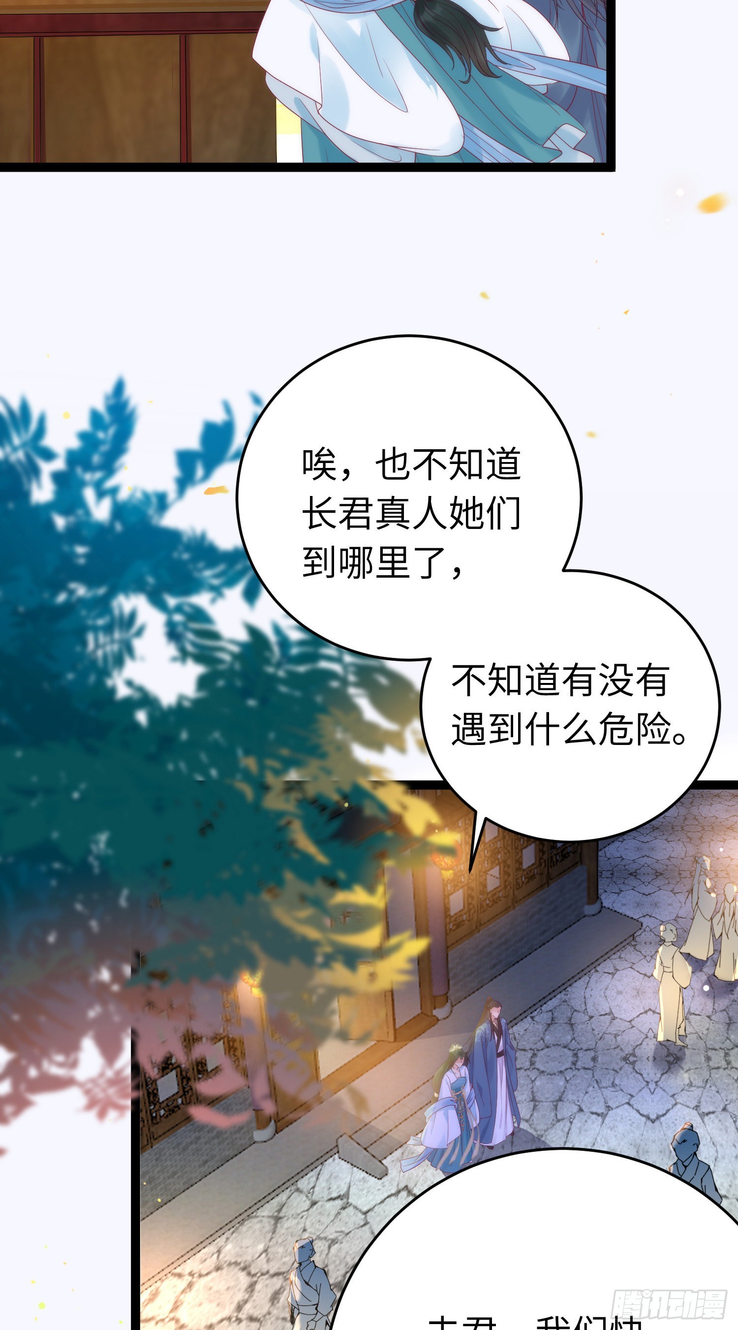 24 今夜没你睡不着25