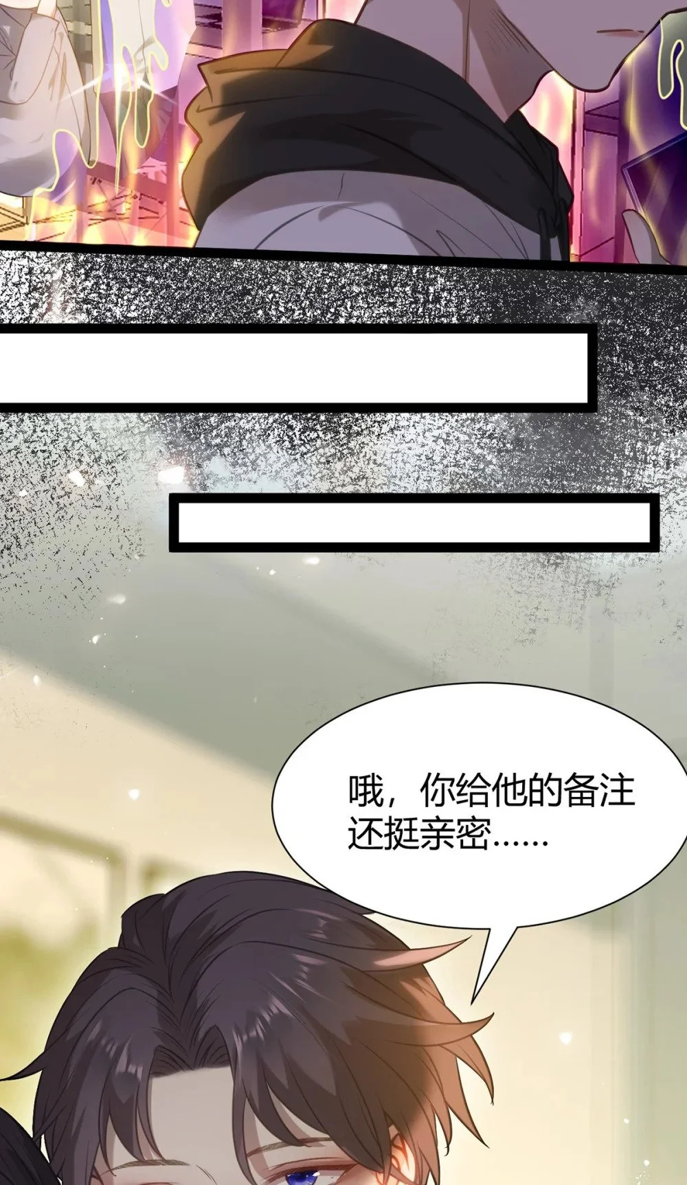 149 并肩作战41