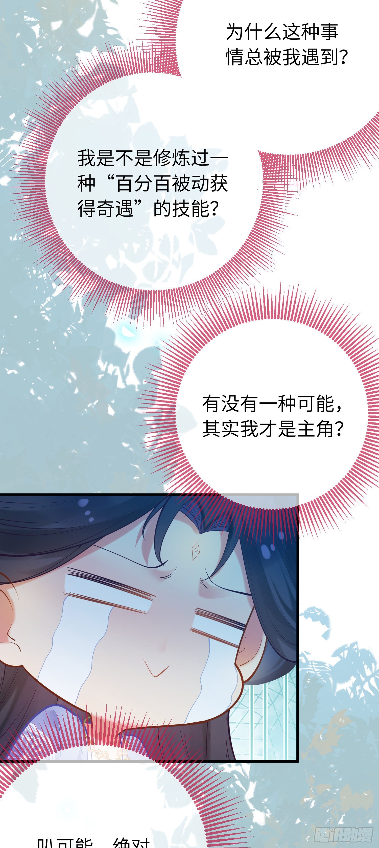 27 寸步不离5
