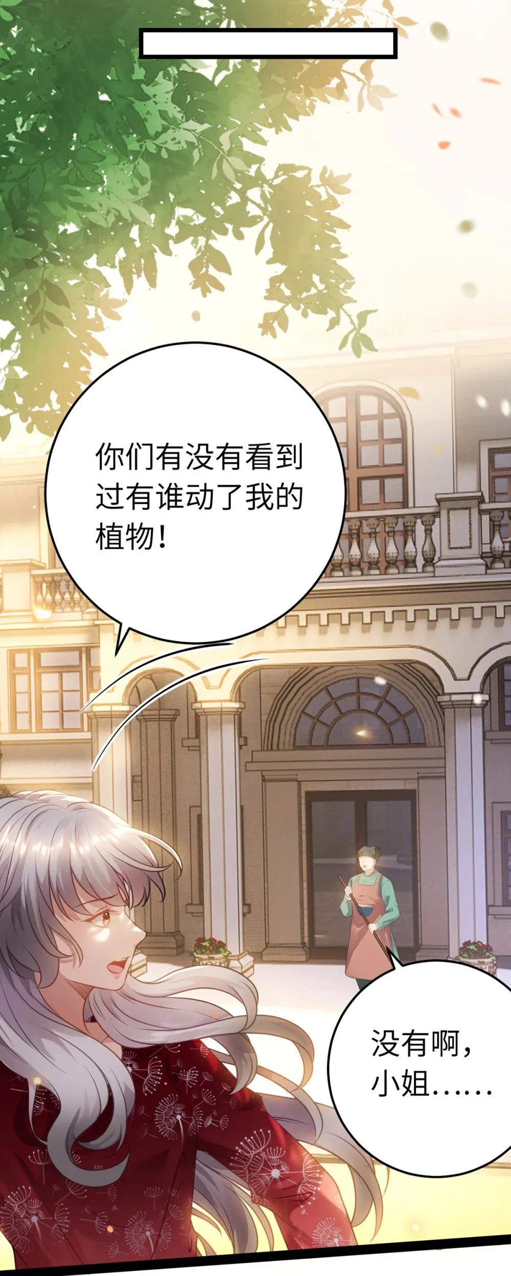 177 最美的新娘7