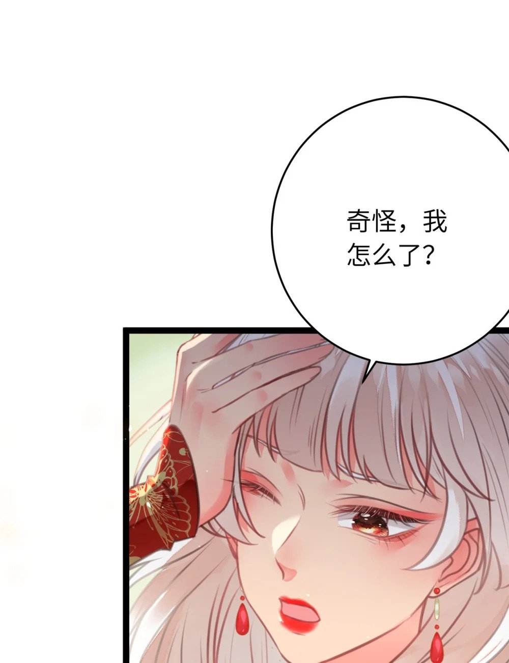 97 特殊服务？16
