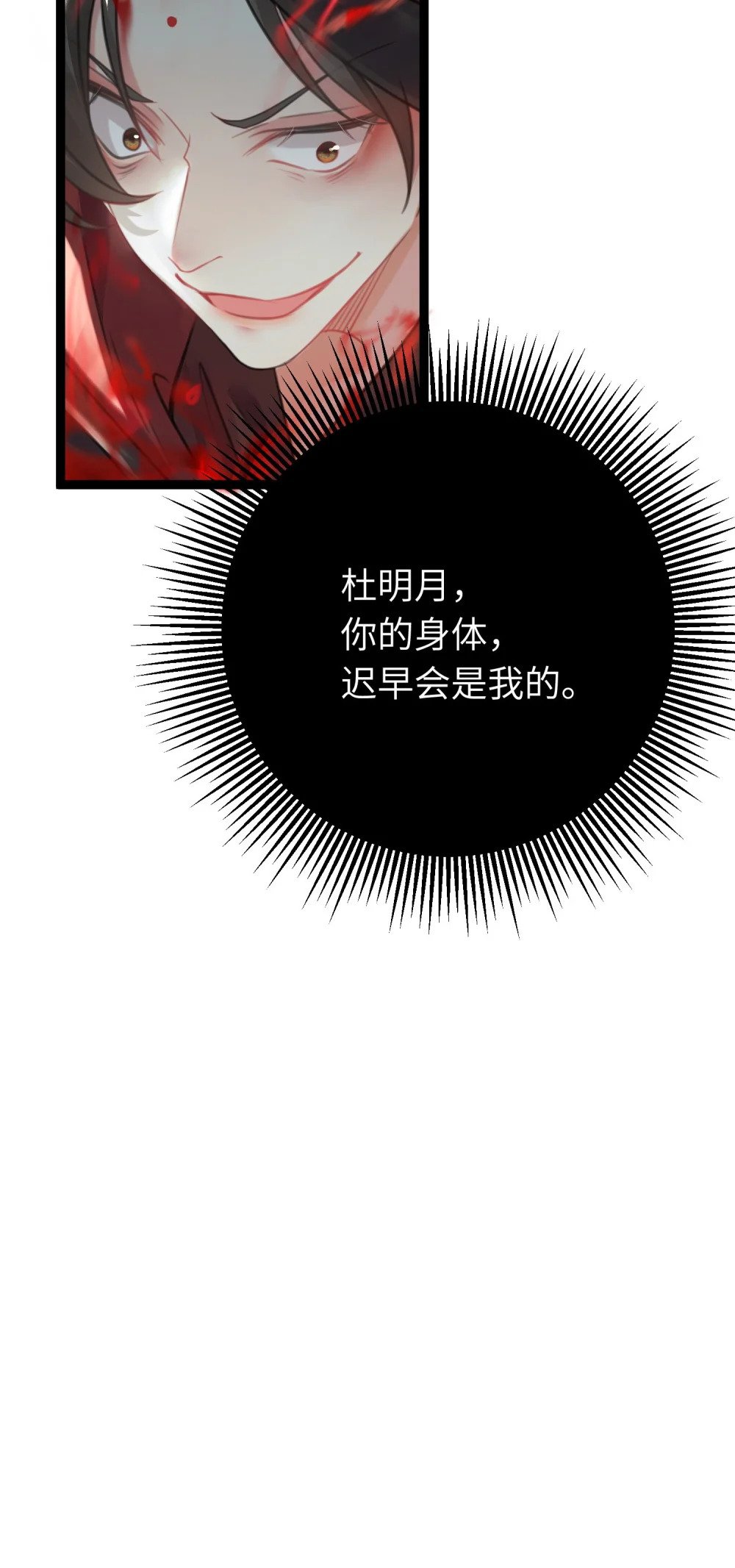 93 腹肌又露出来啦51