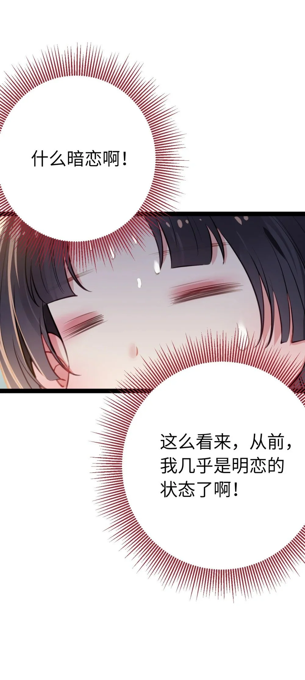 137 超级偶像柔柔48