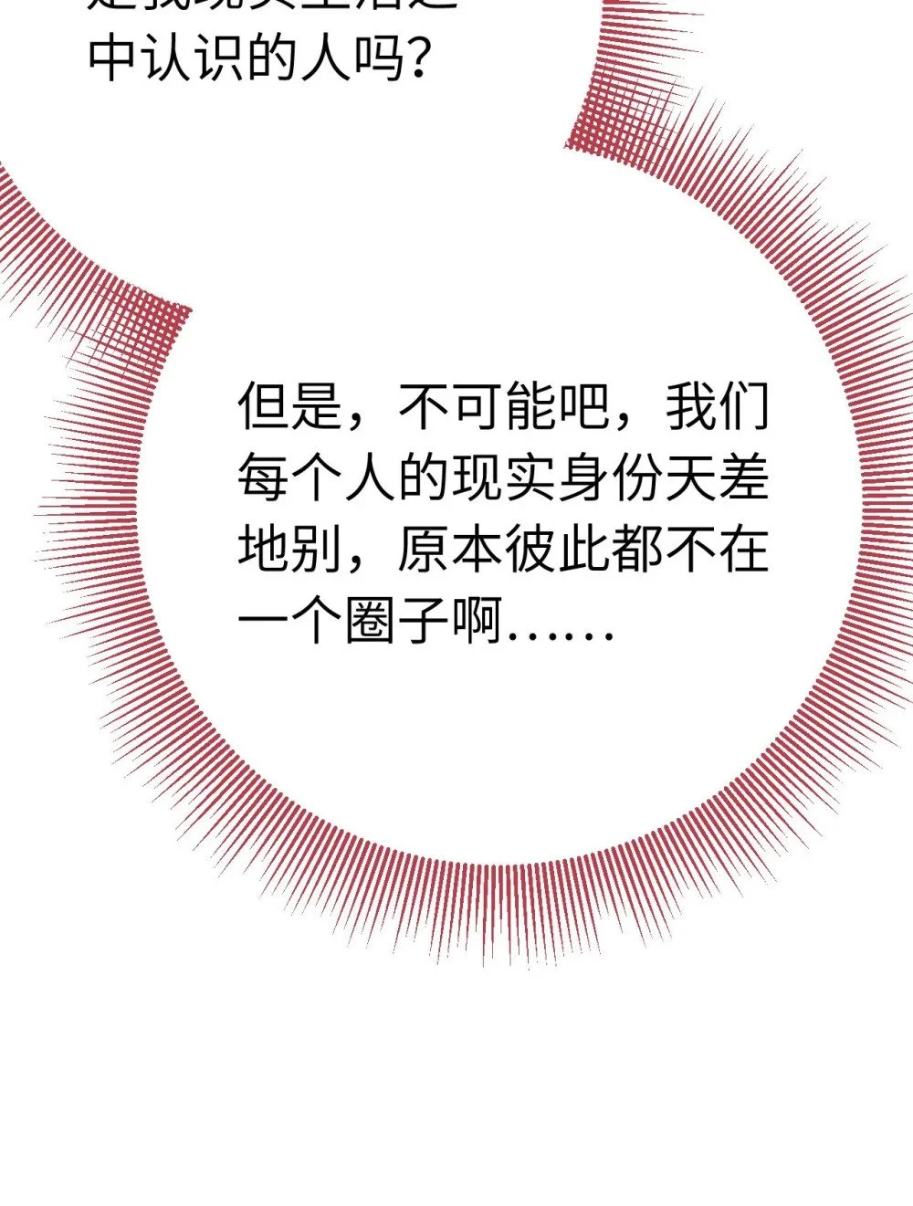 137 超级偶像柔柔25