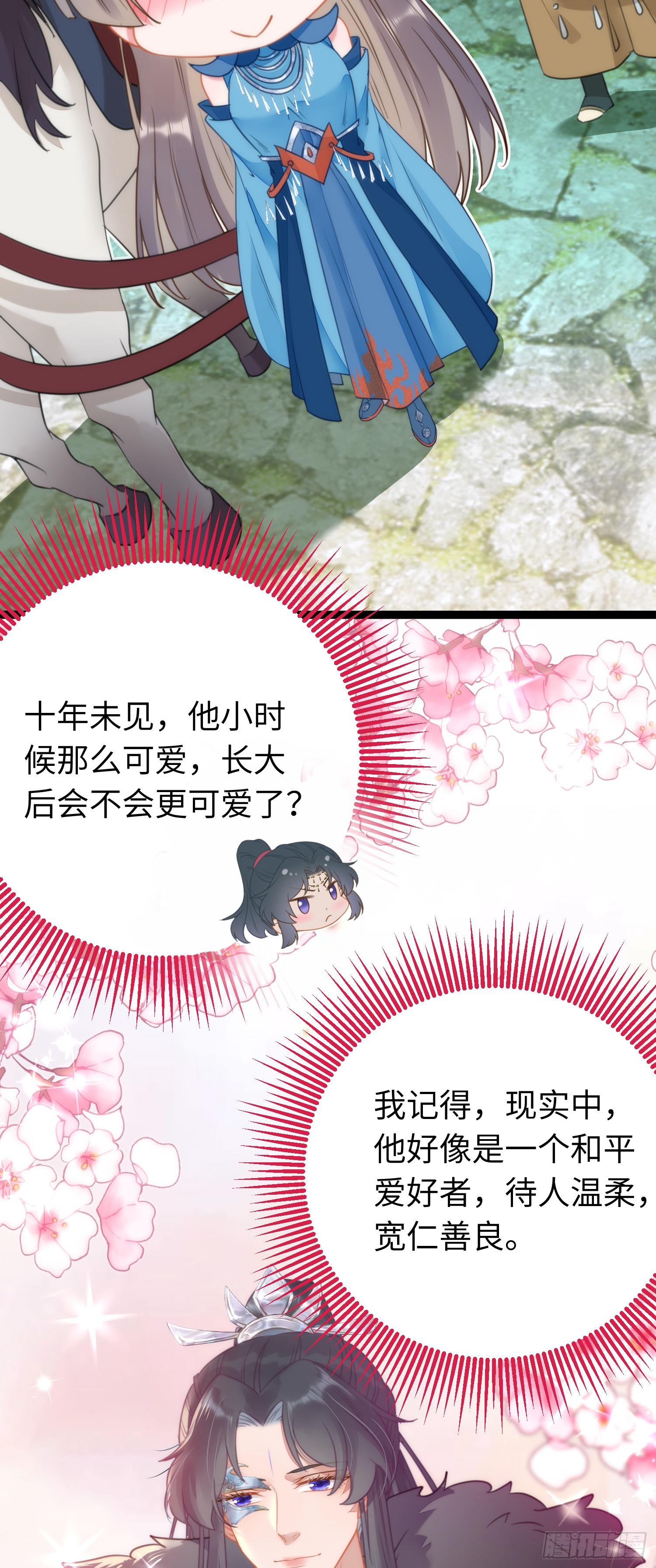 51 杀手VS小公主37
