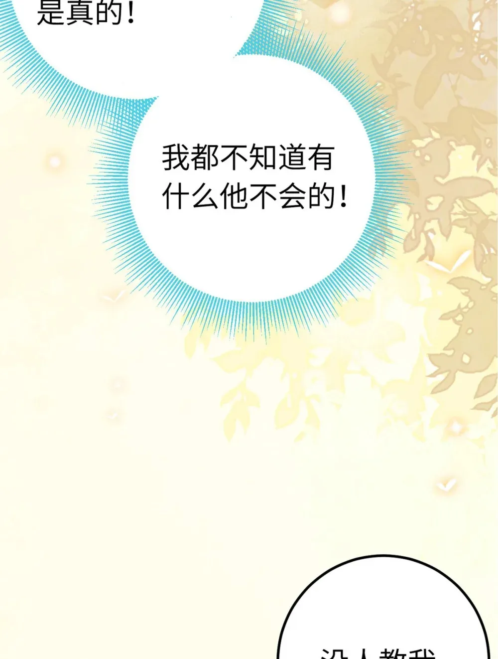 171 心好乱27