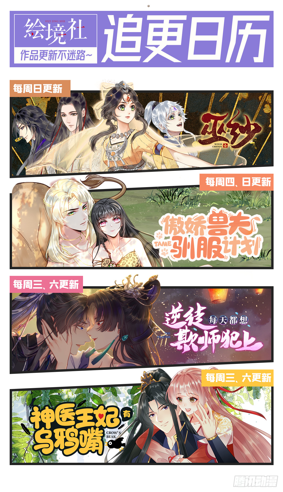 28 我和师尊也太羞耻啦！46