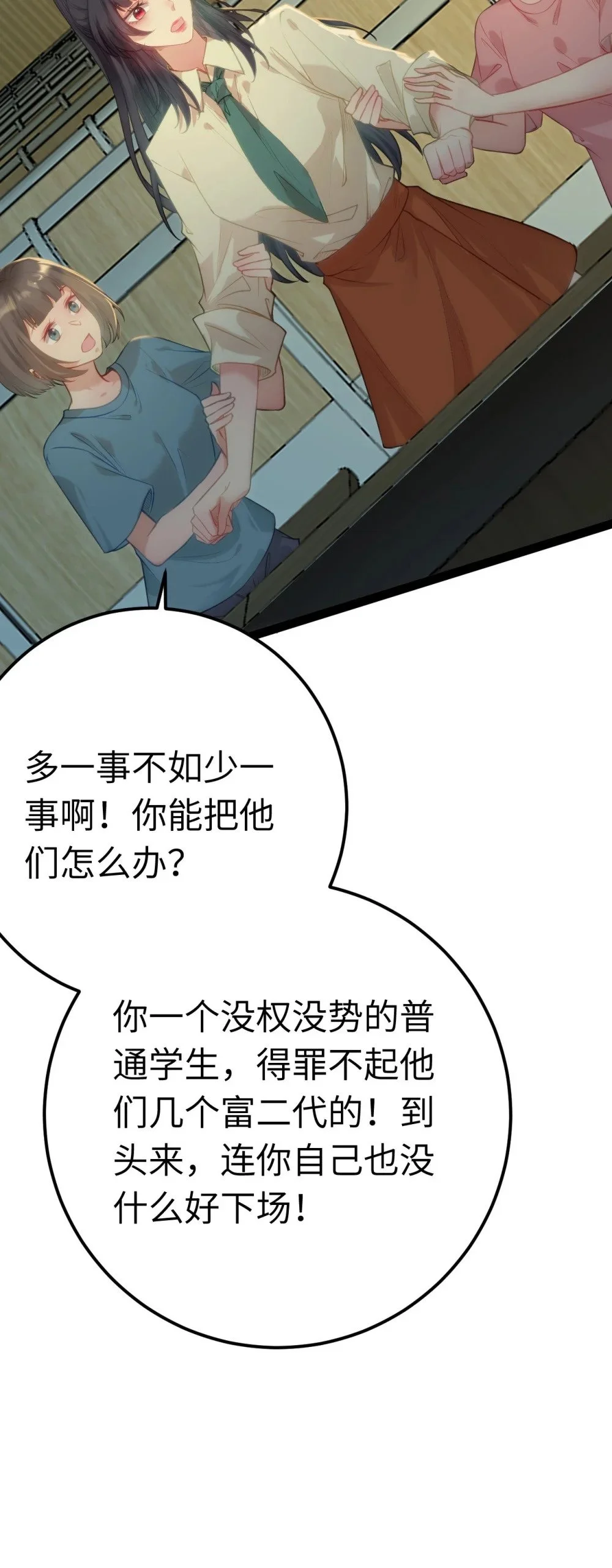129 梦醒现代？！58
