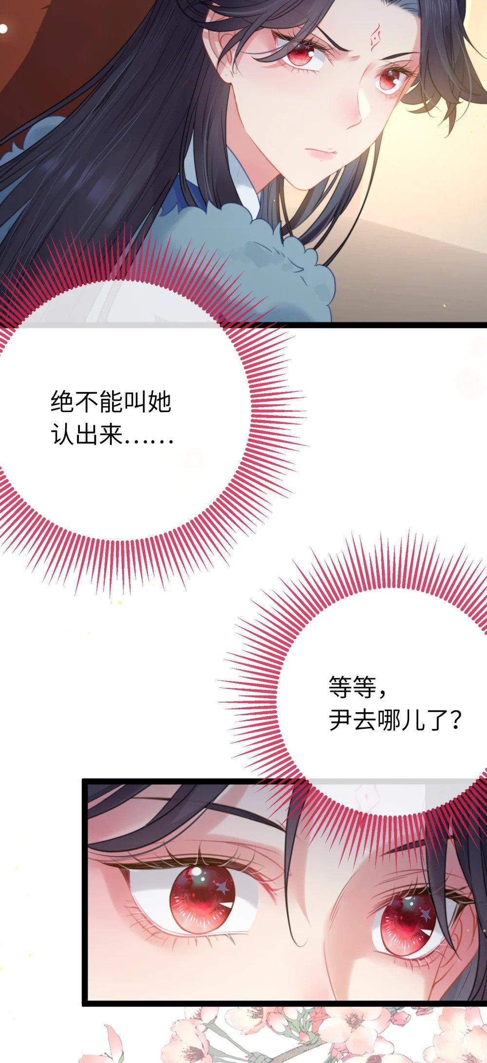 67 圣女抢男人22