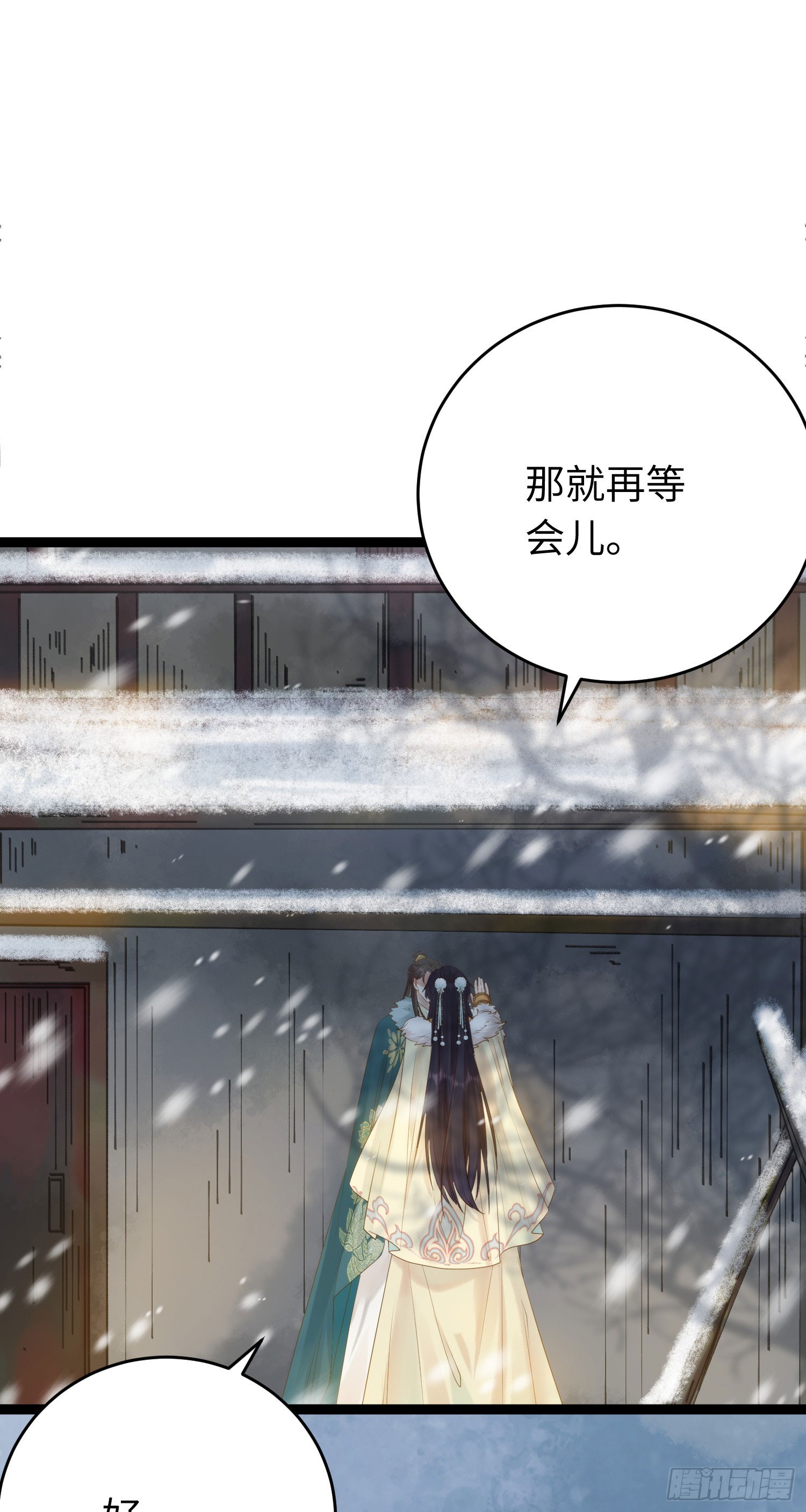 44 相见不相识36