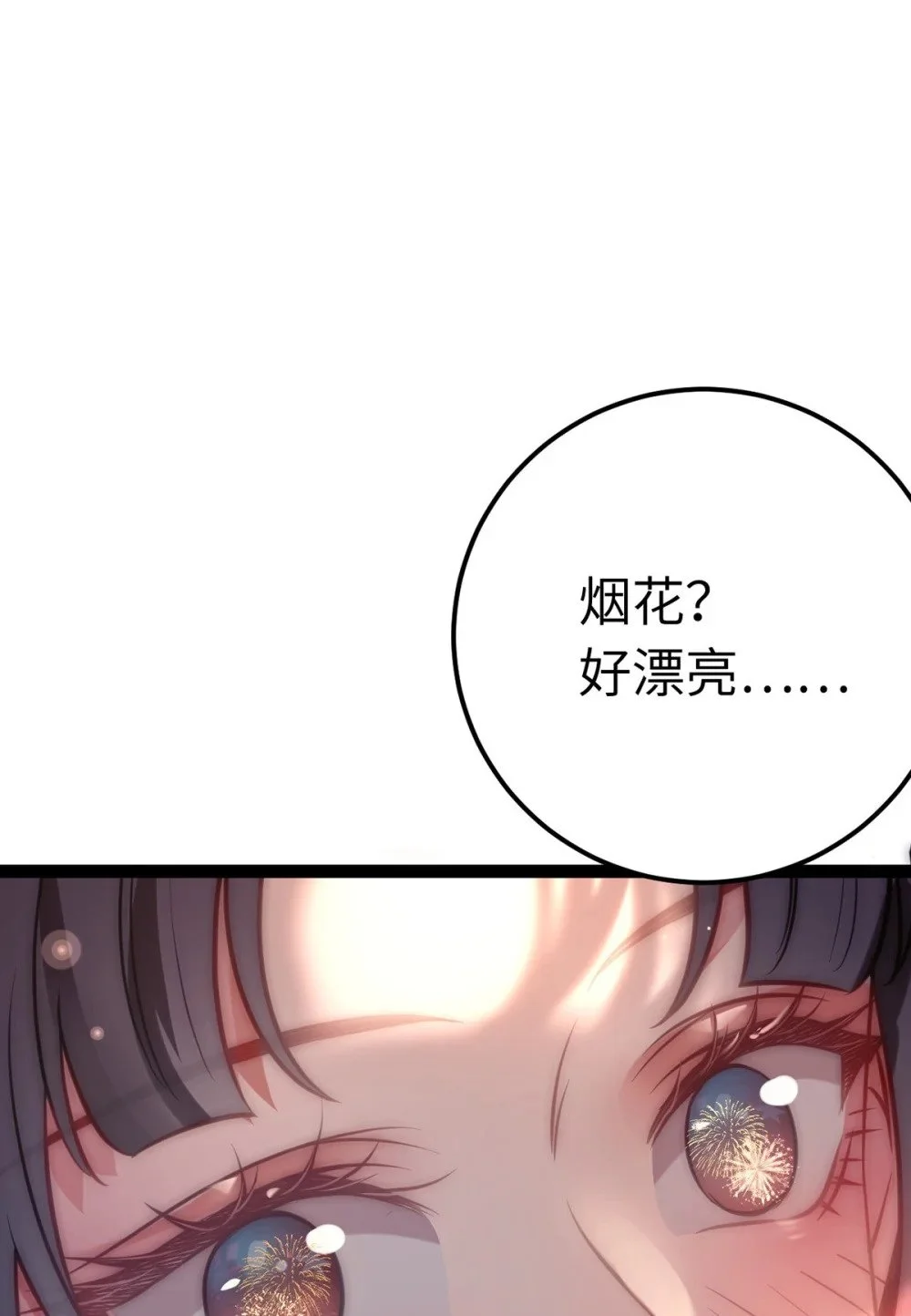 142 替身文学？56