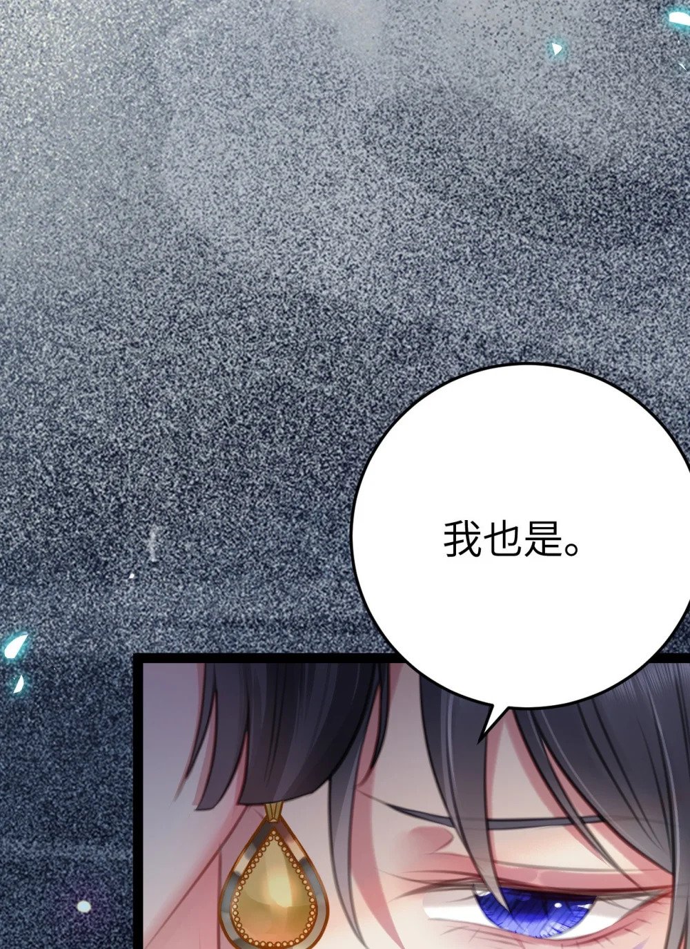 105 欺师犯上59