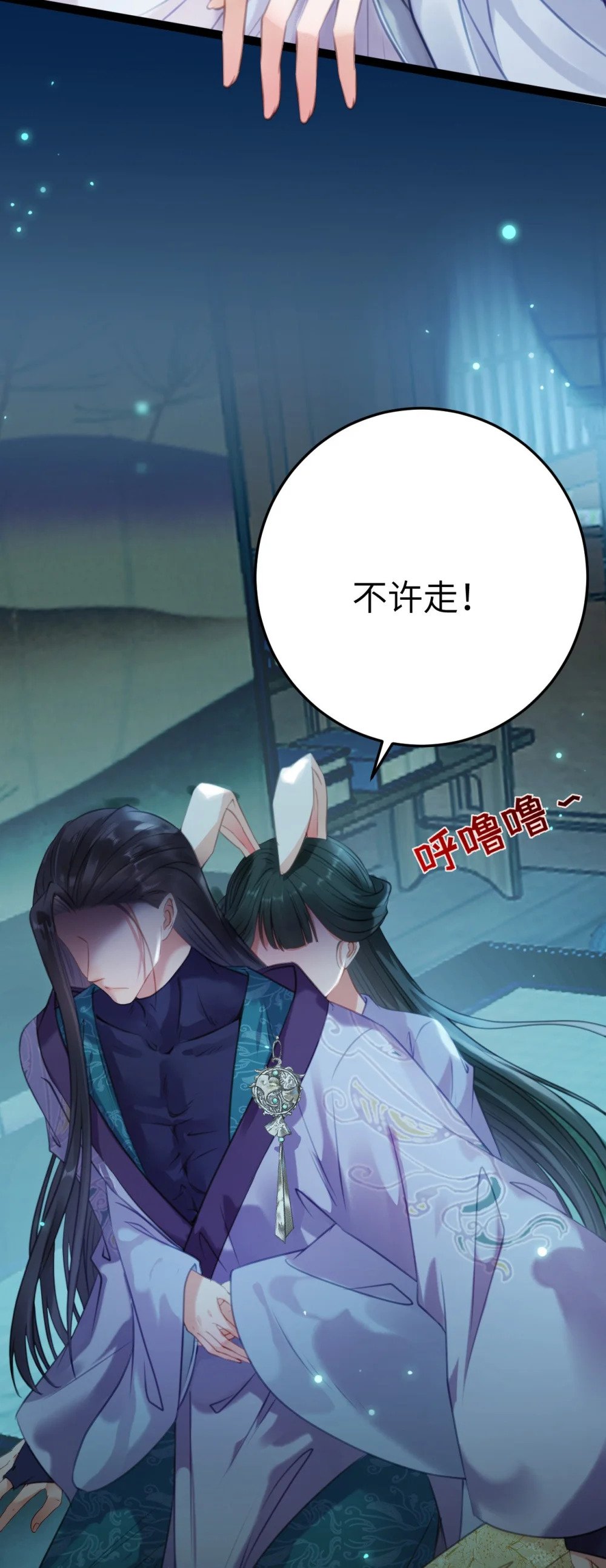 108 社死现场41