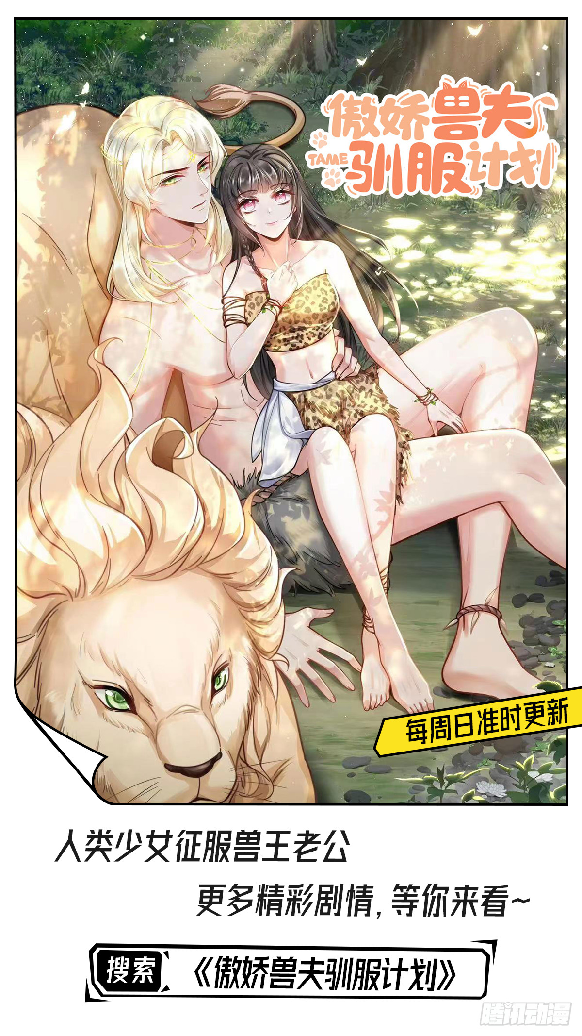 14 最后一次的决心32