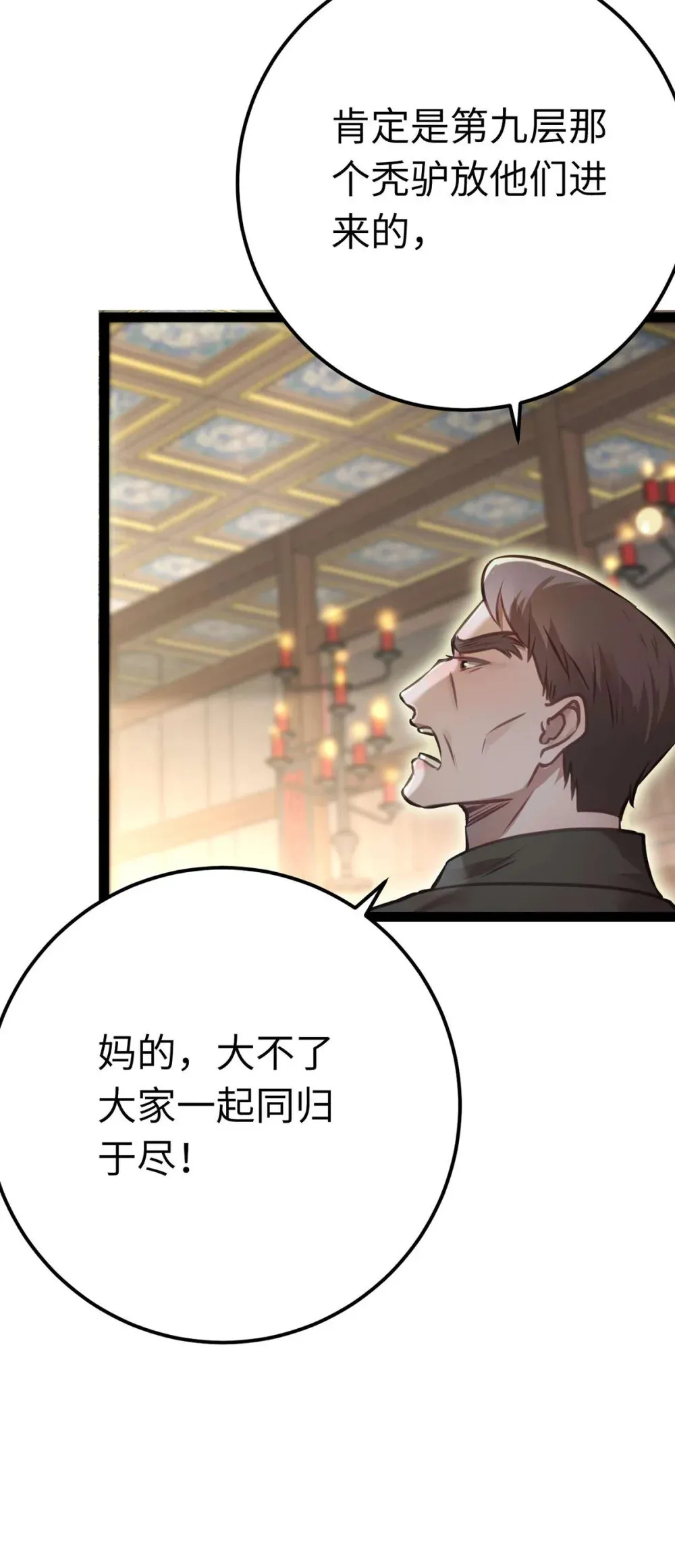159 万年等候11