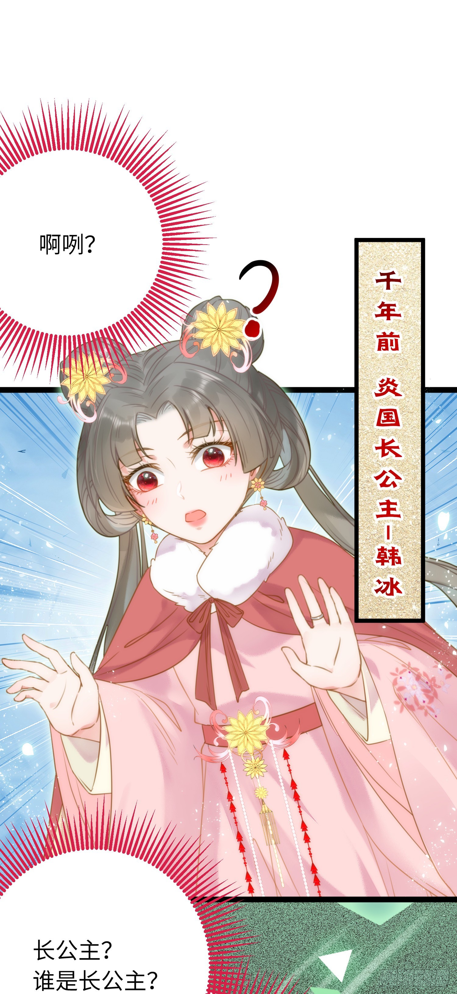 50 萝莉公主VS正太质子22