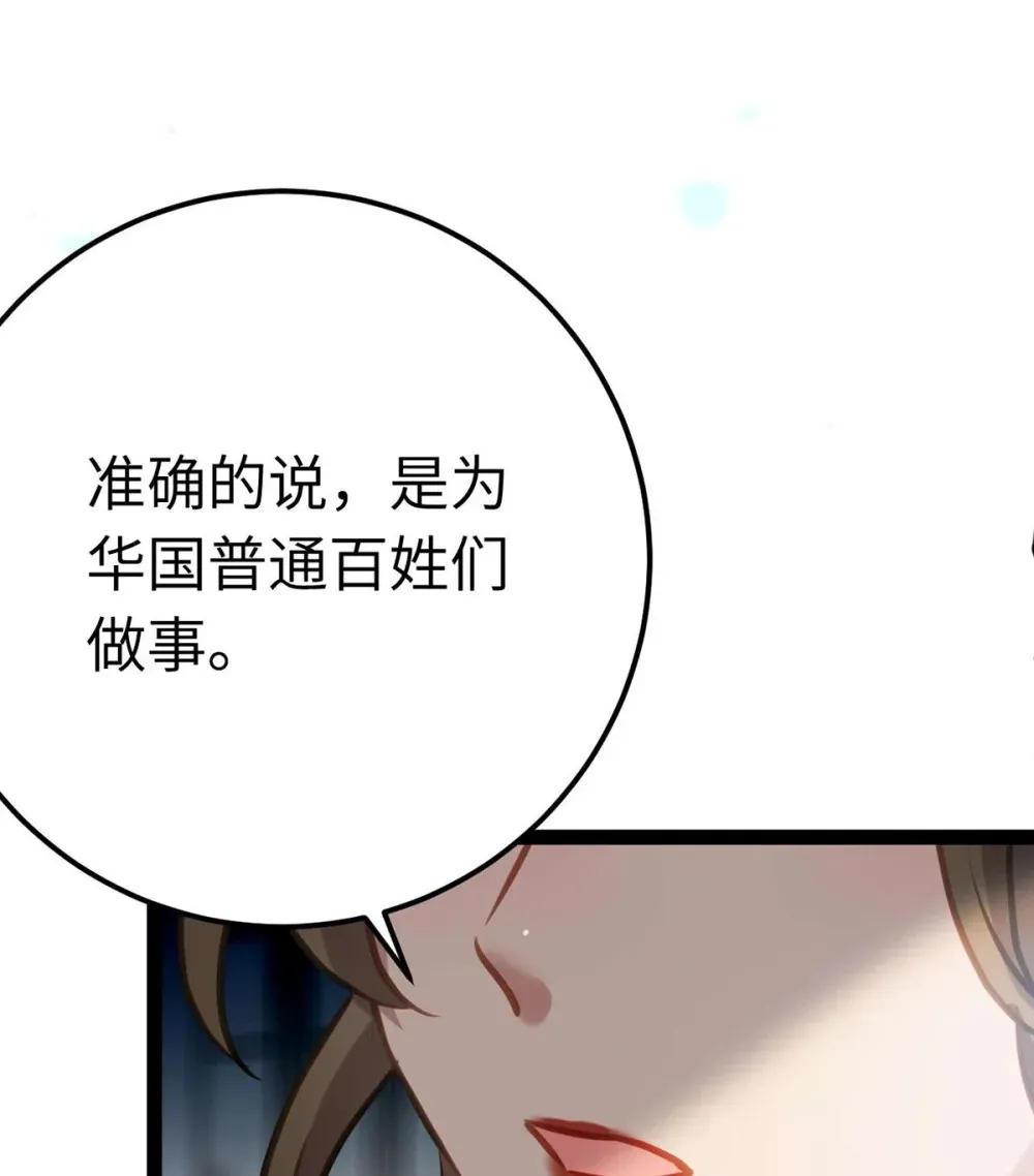 161 劫难的关键16