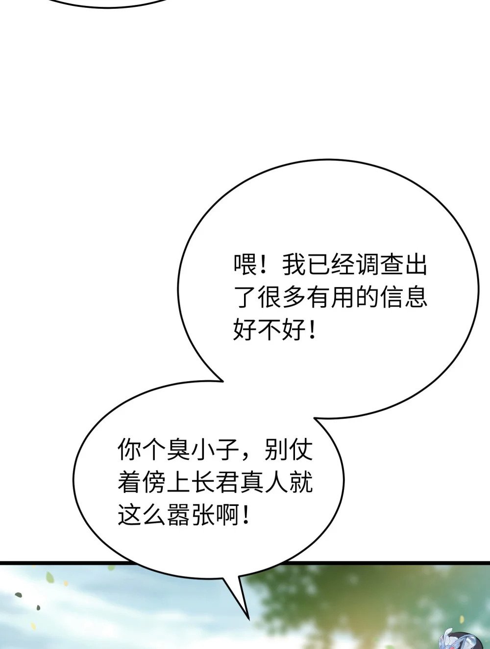 87 红白玫瑰14