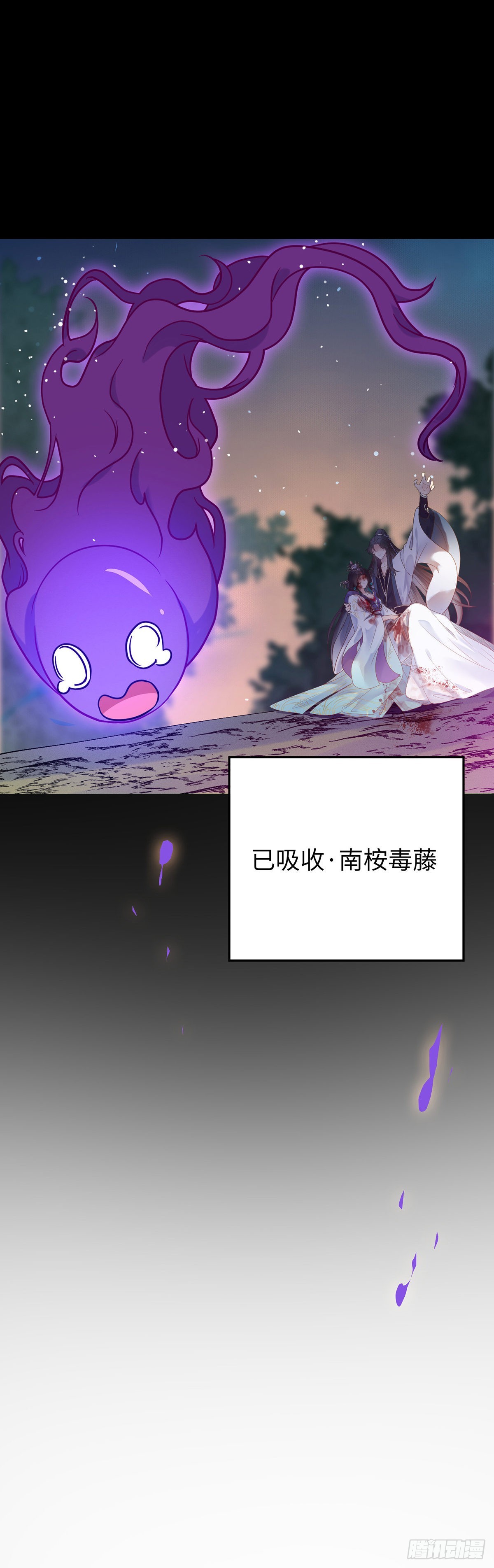 10 千夜老祖24