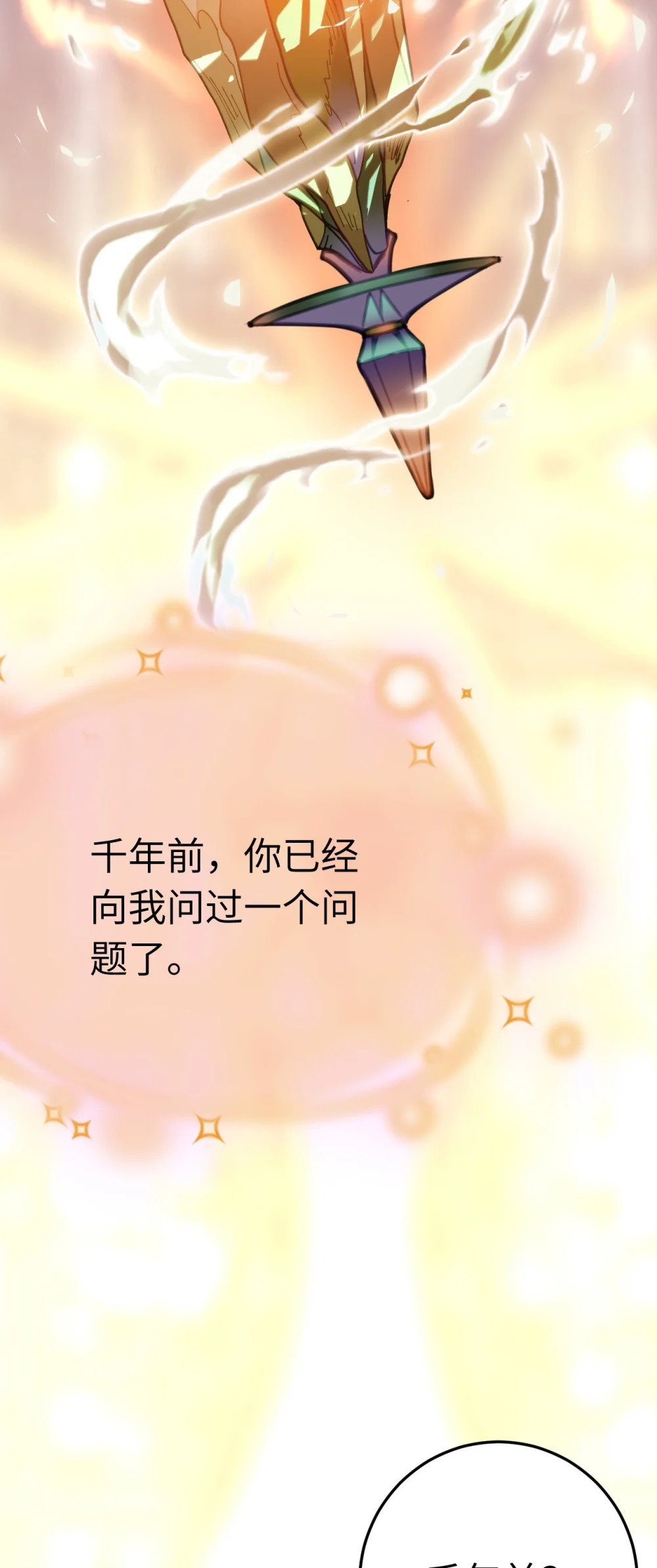 116 随你心意9