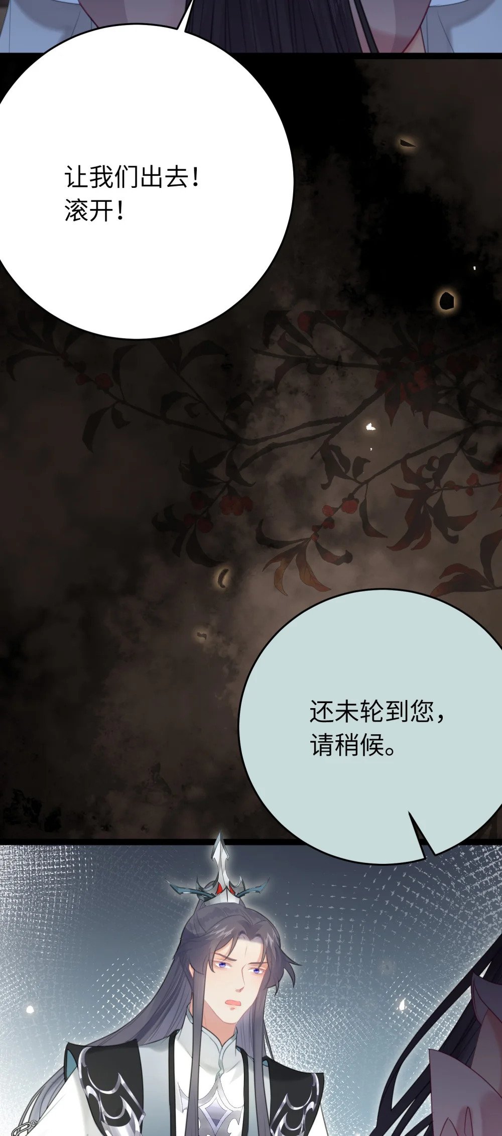 82 本座不卖25