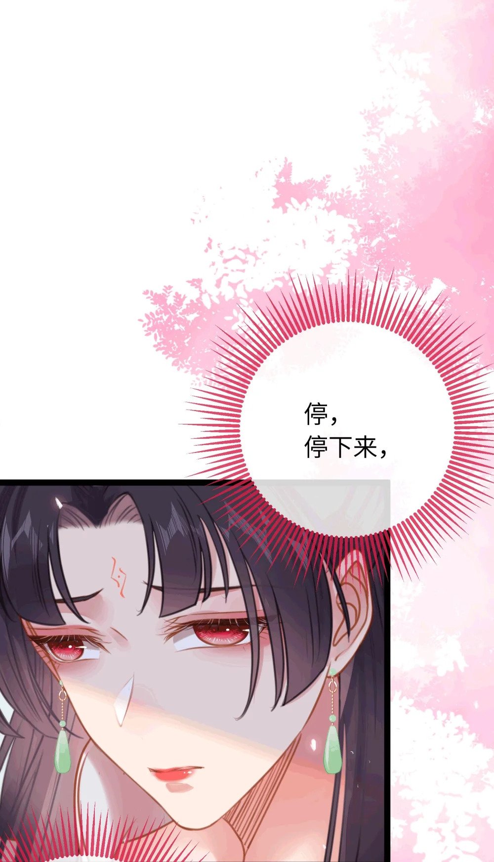 78 傀儡尹？70