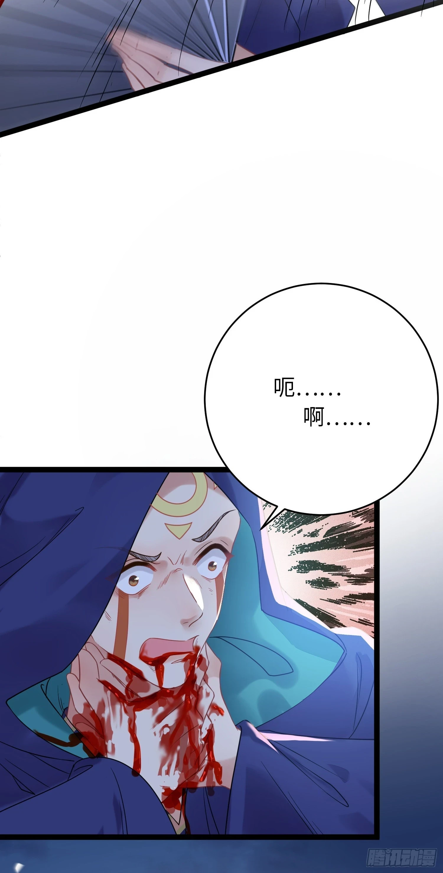 60 全员BE？26