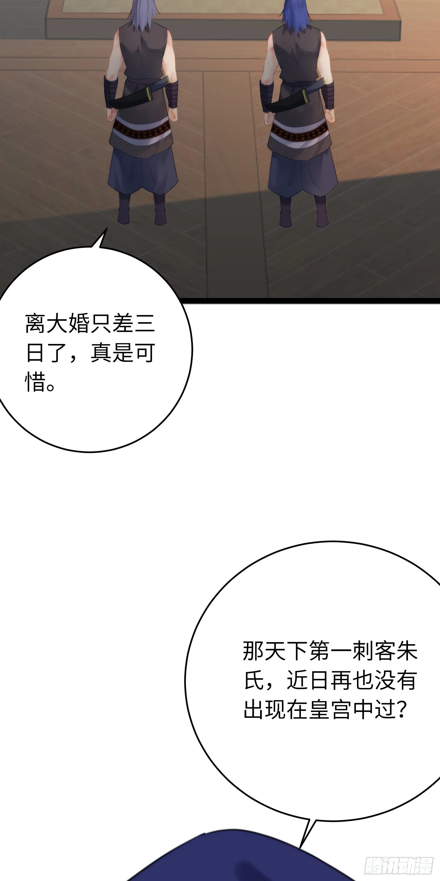 56 约会与心动27