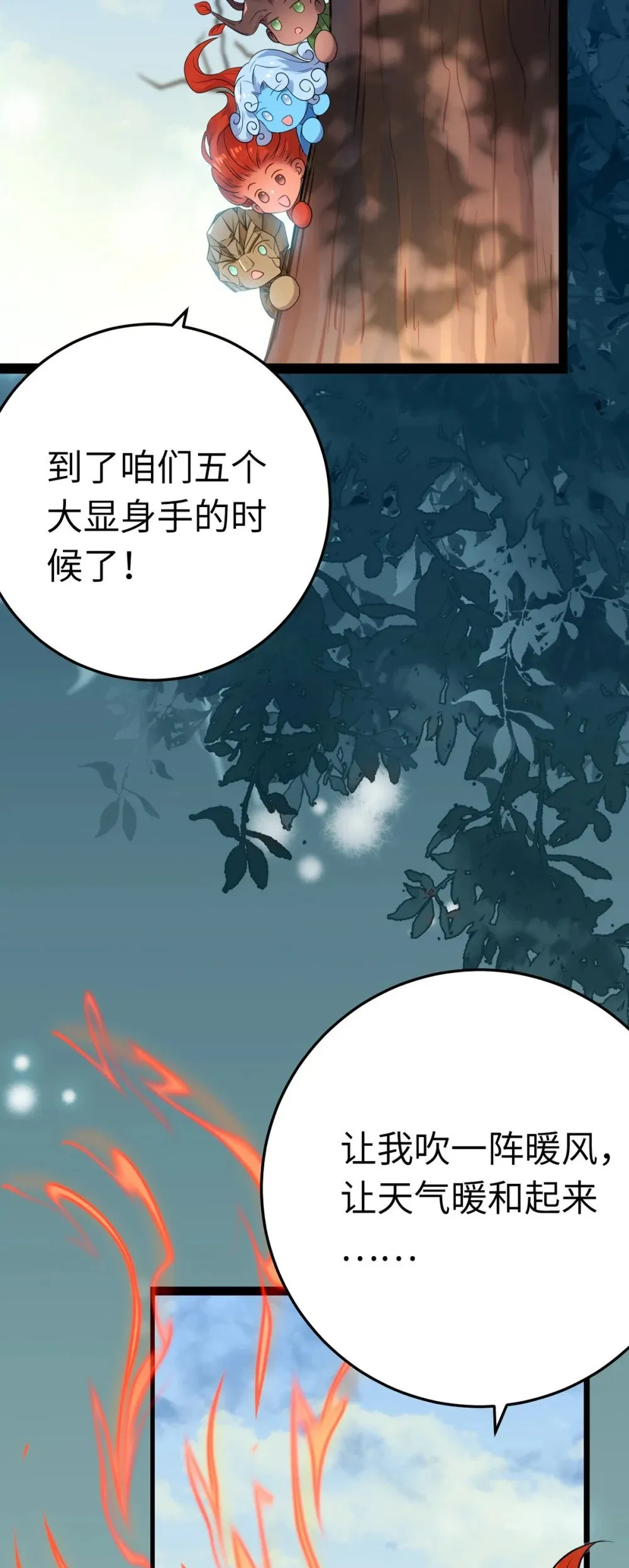 176 三年·下35