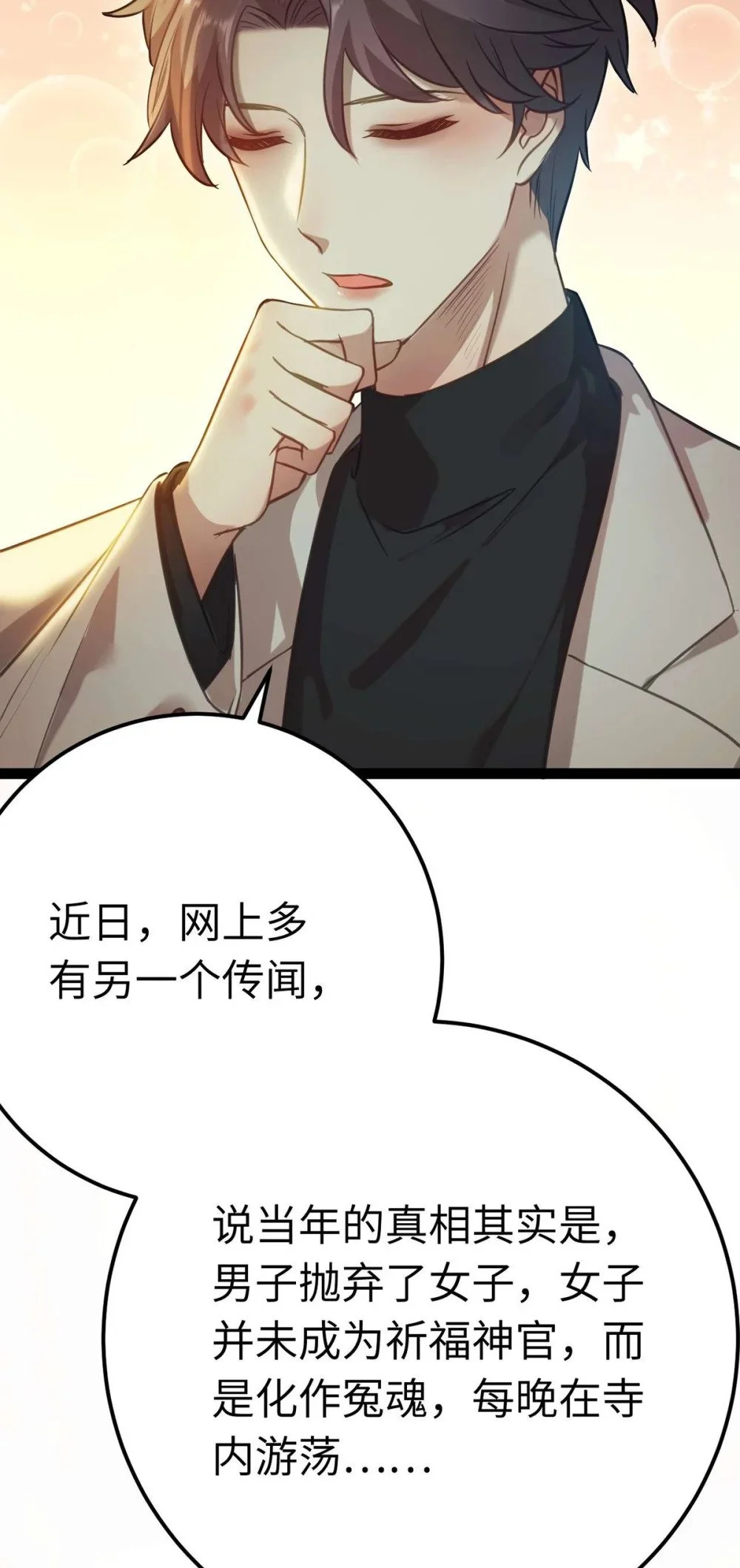 151 实现的愿望44