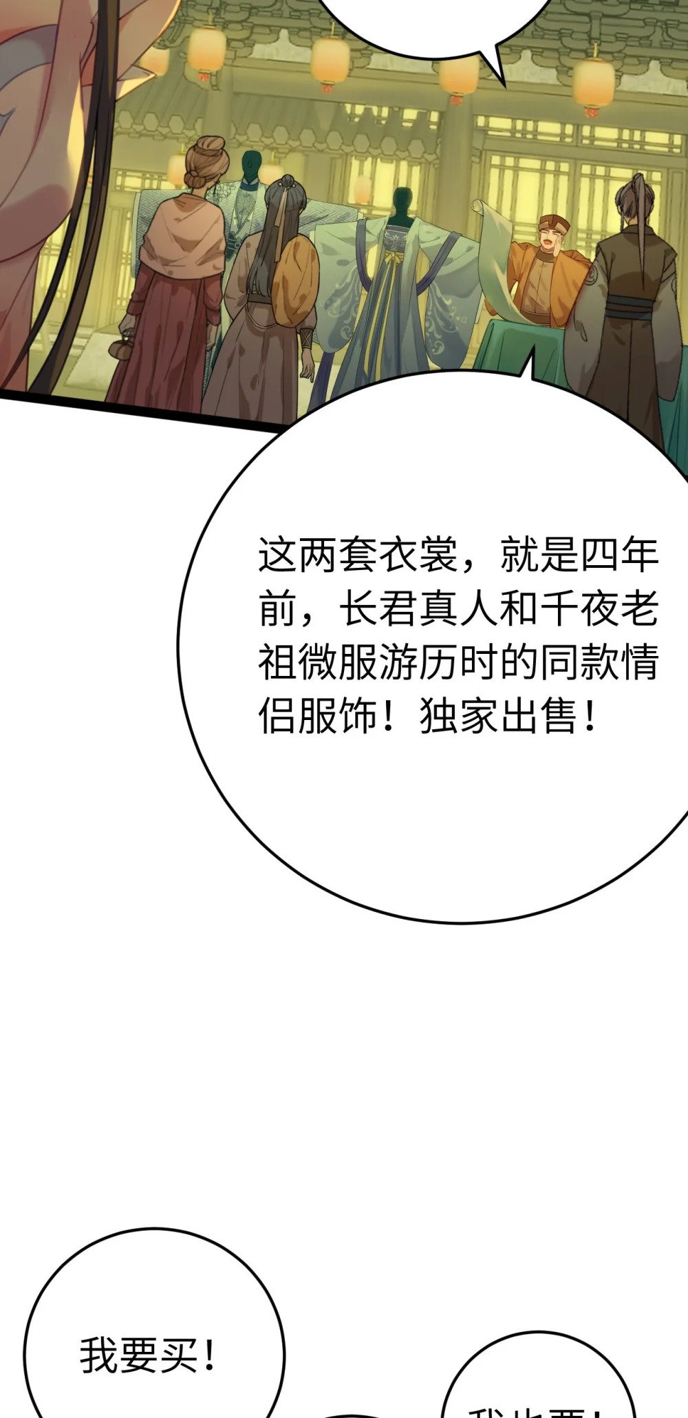 123 女帝韩笑笑8