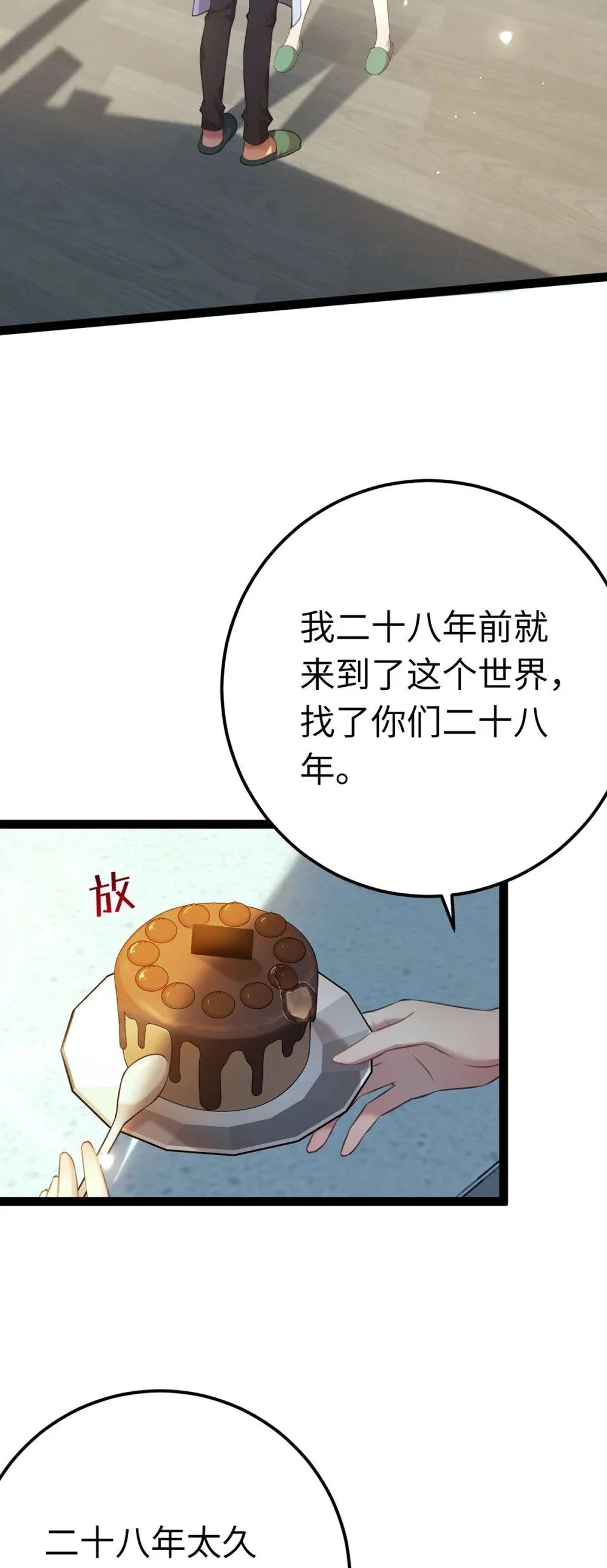 148 甜蜜合照30